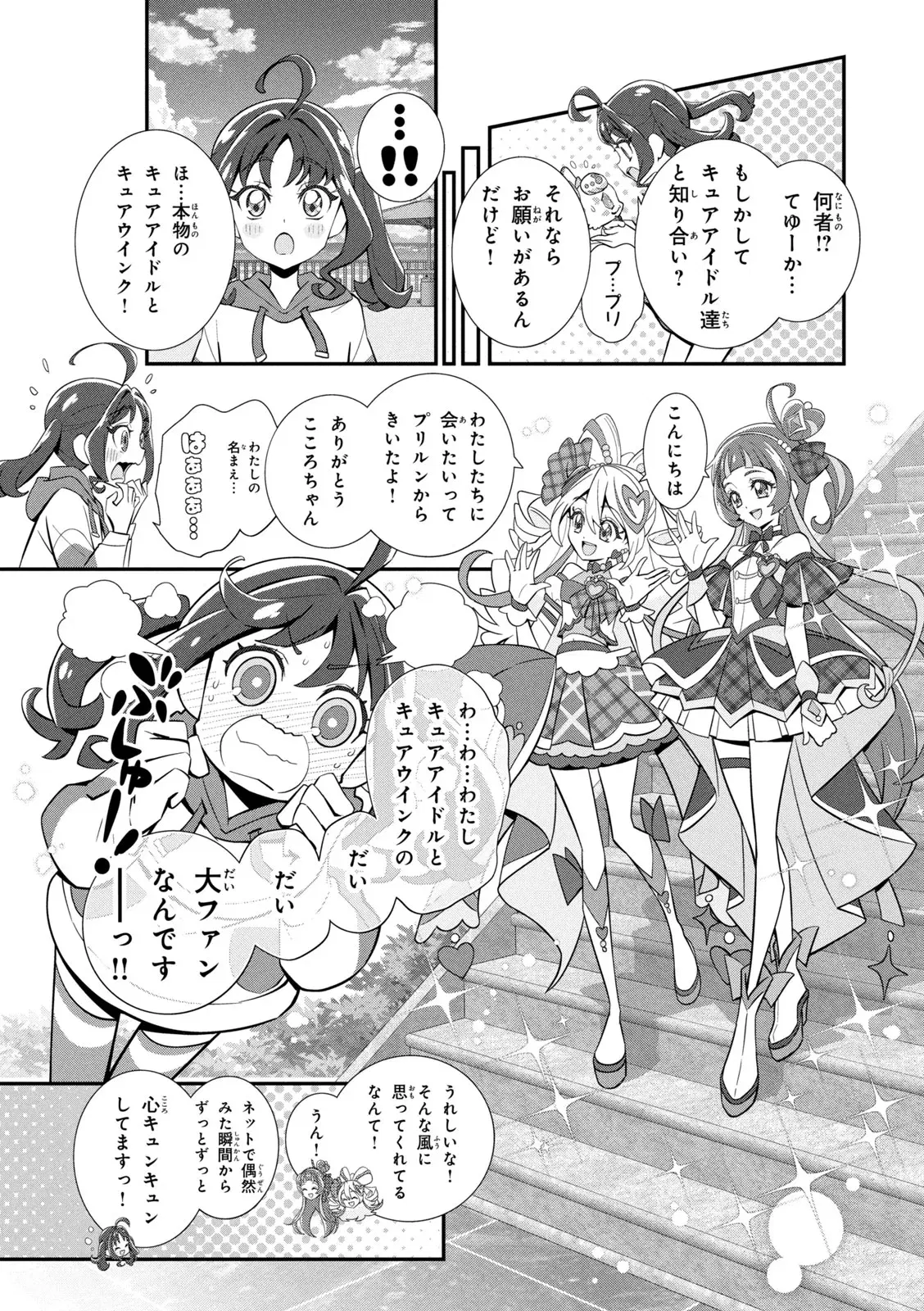 Image #33