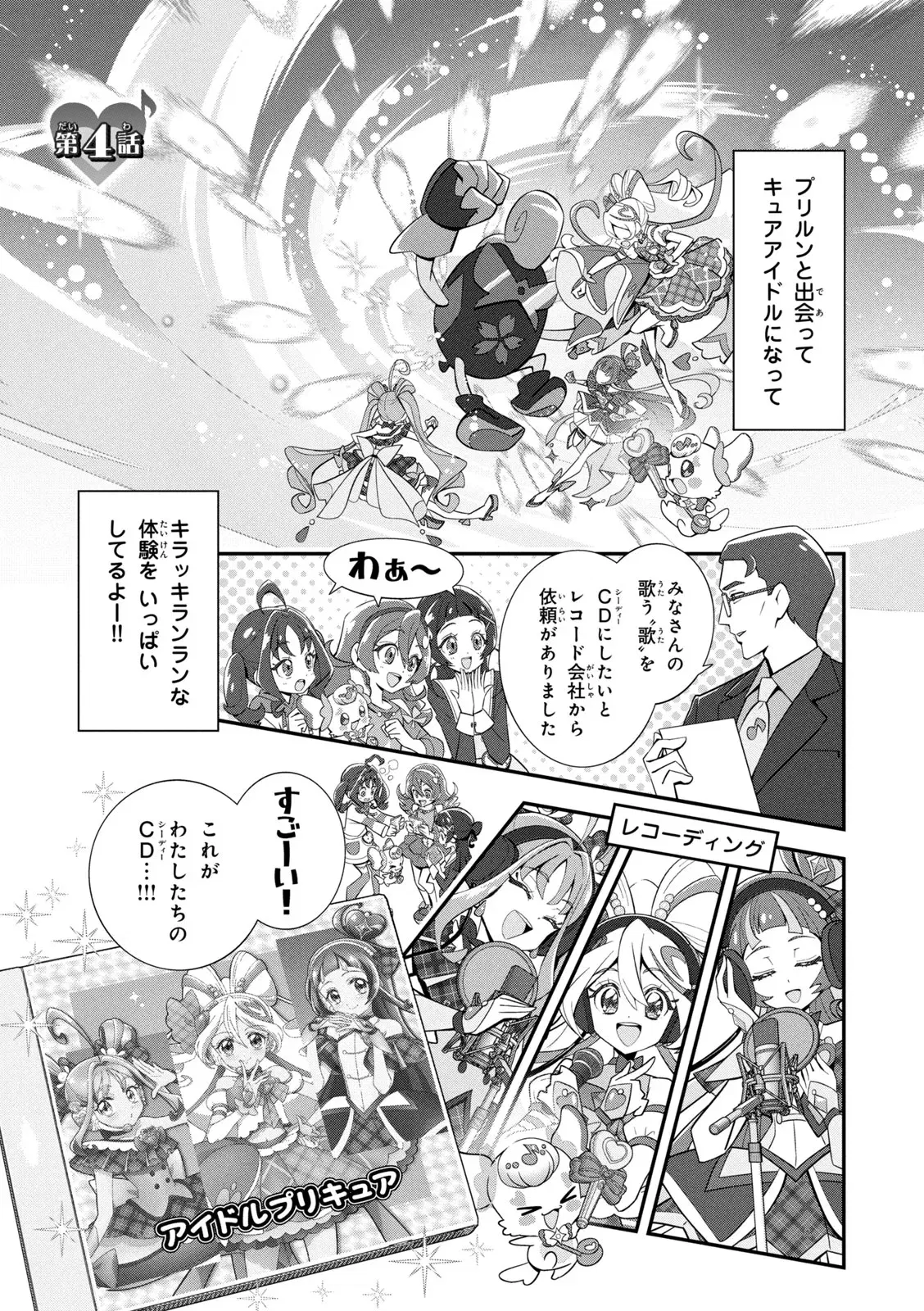 Image #41