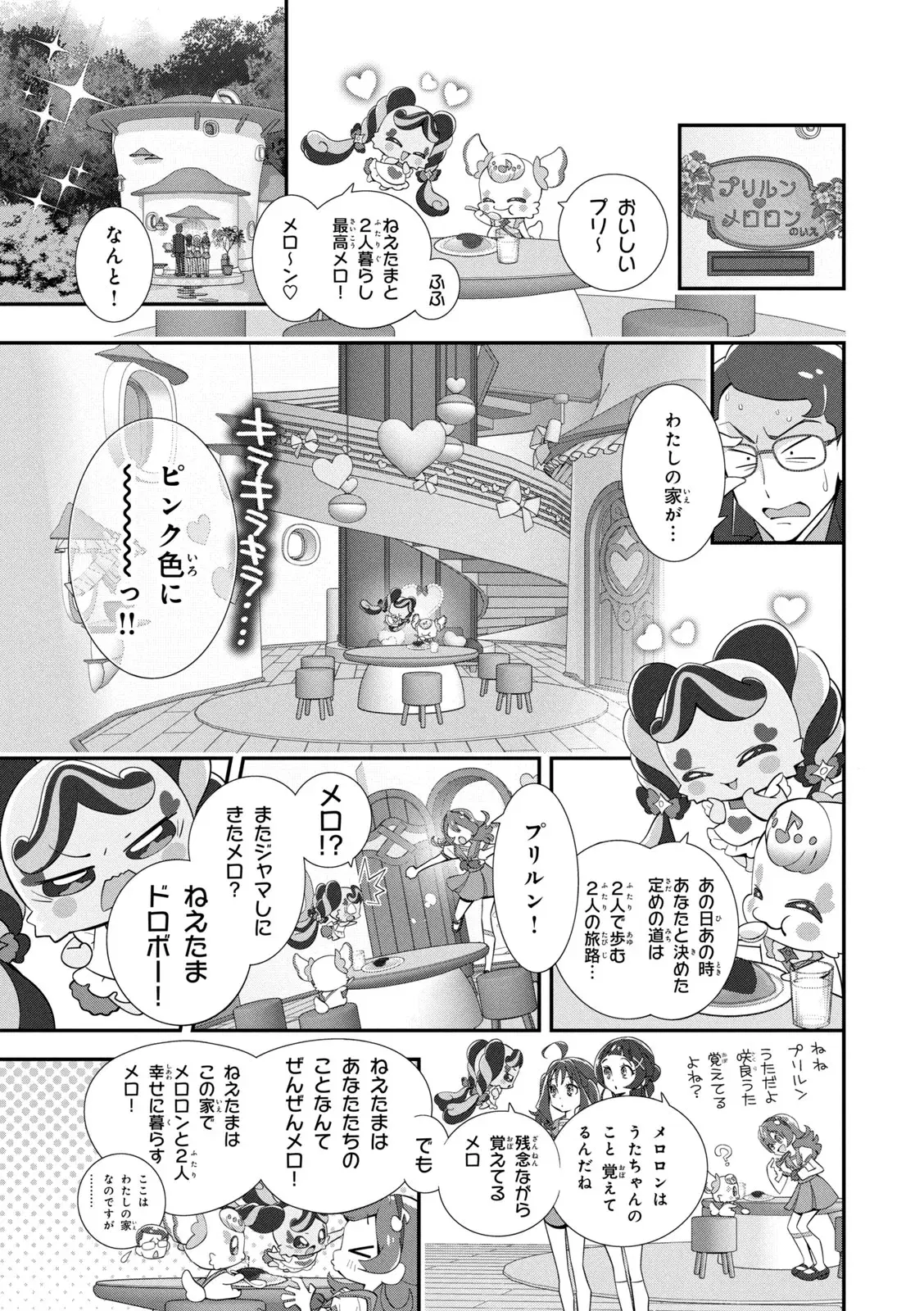 Image #71