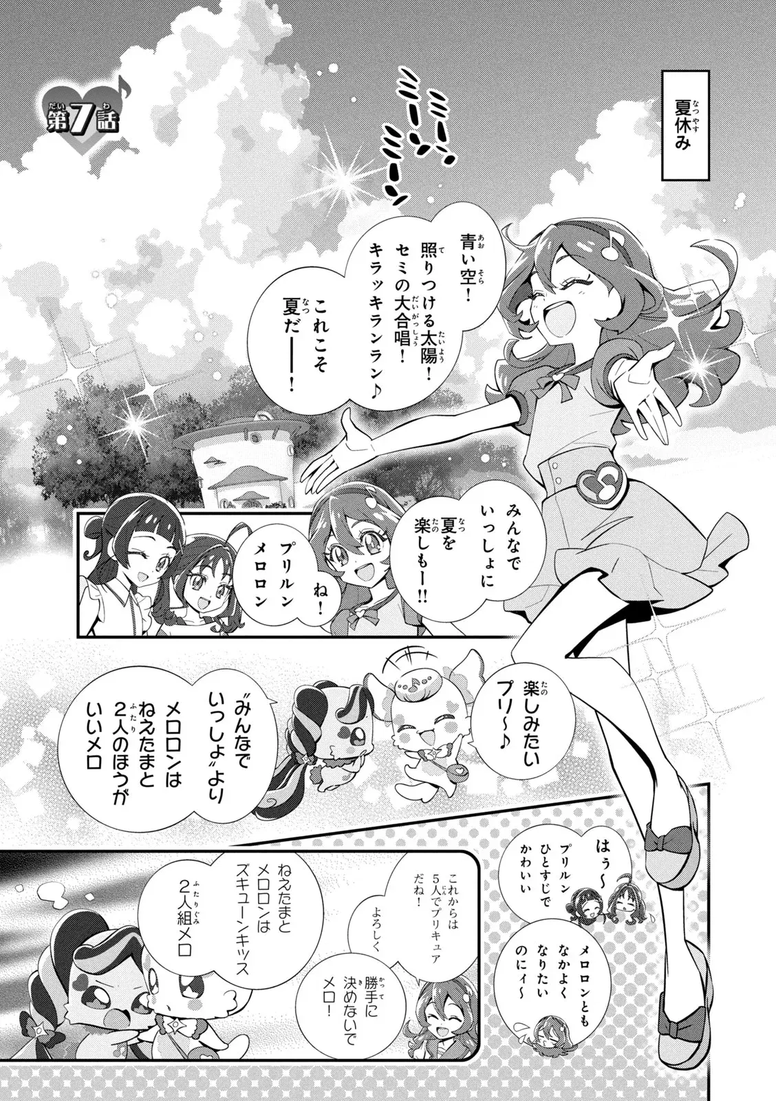Image #79