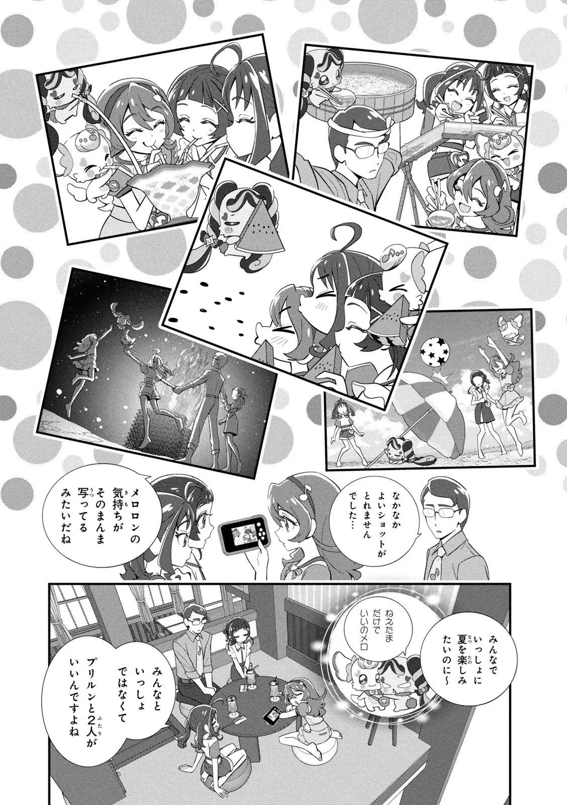 Image #82