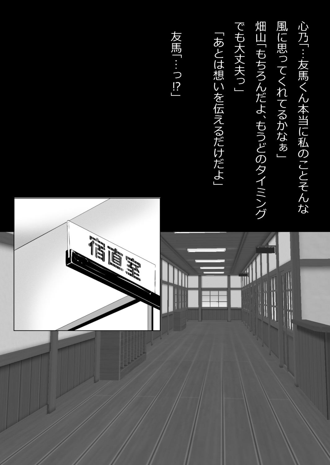 Image #76