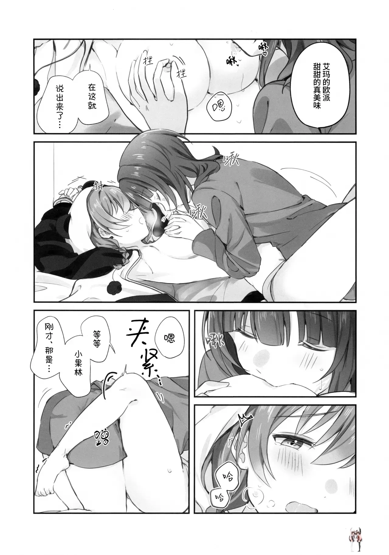 Image #11