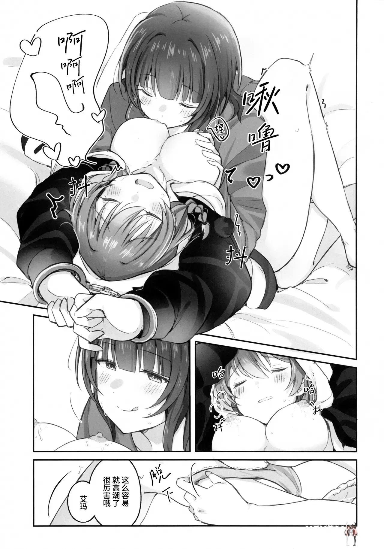 Image #12