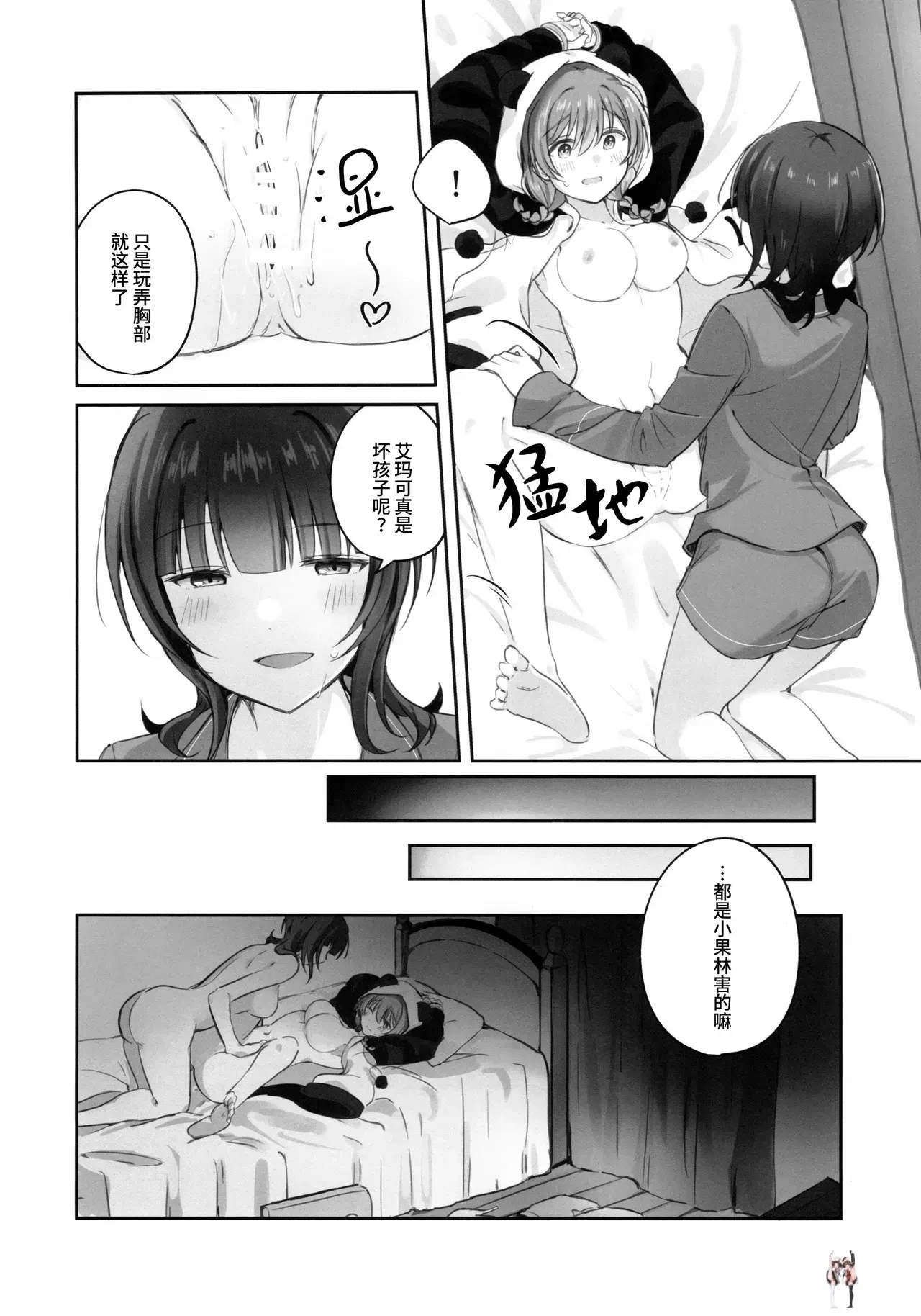 Image #13