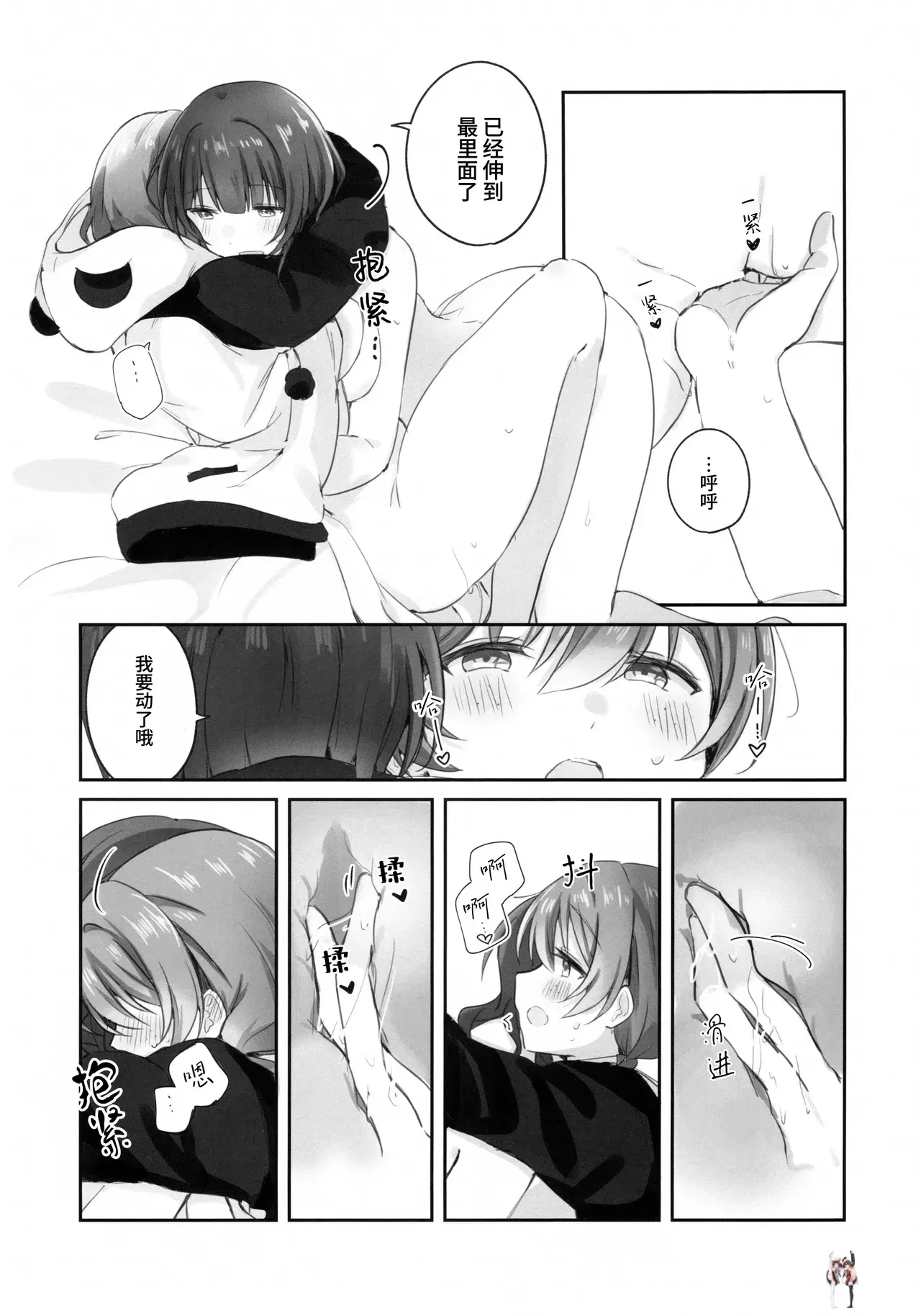 Image #15