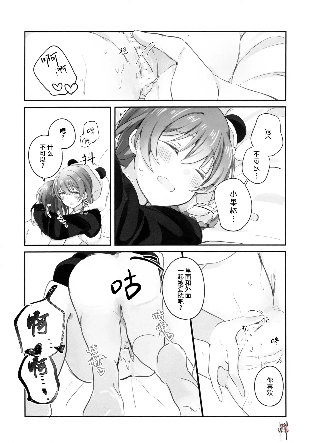 Image #16