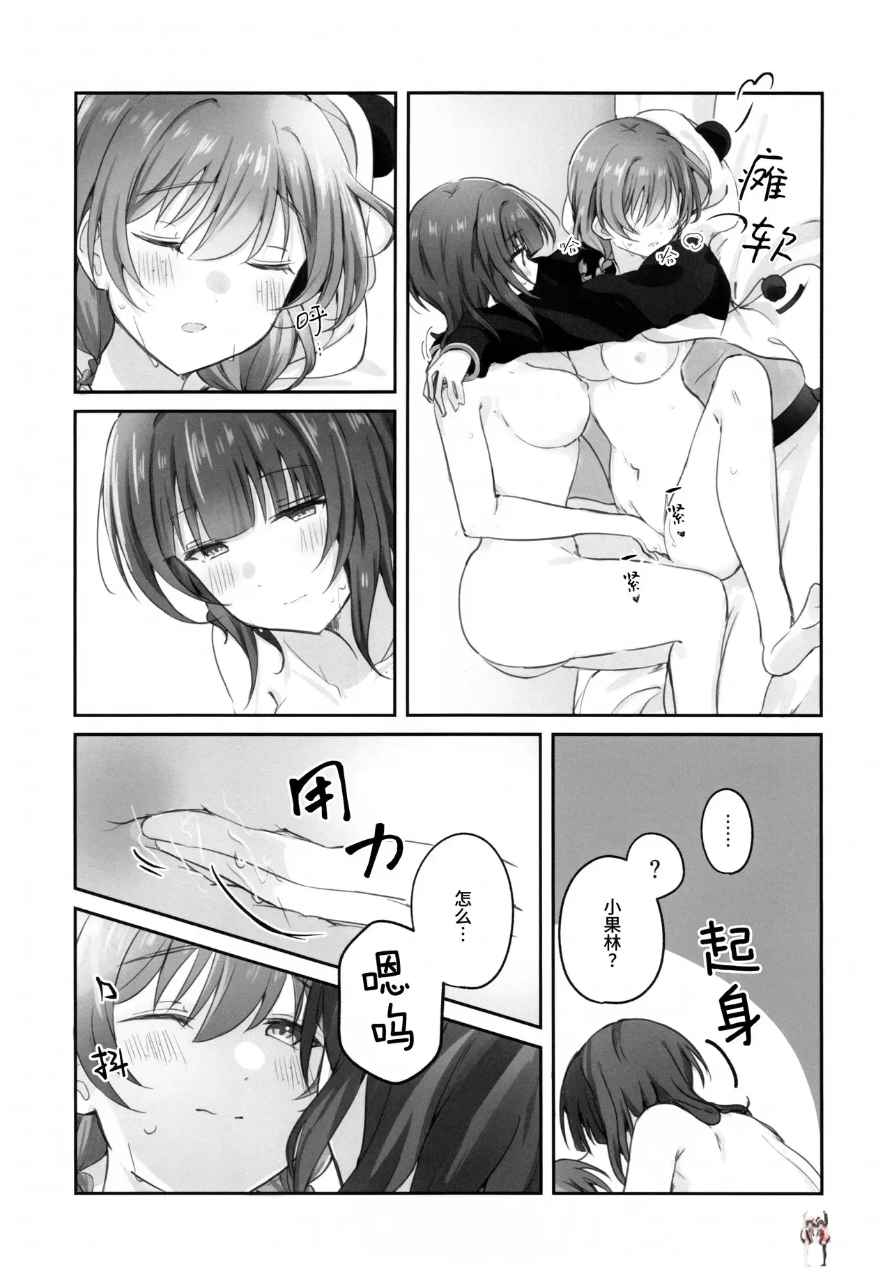 Image #18