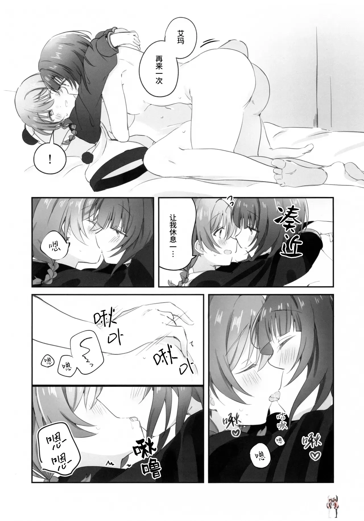 Image #19