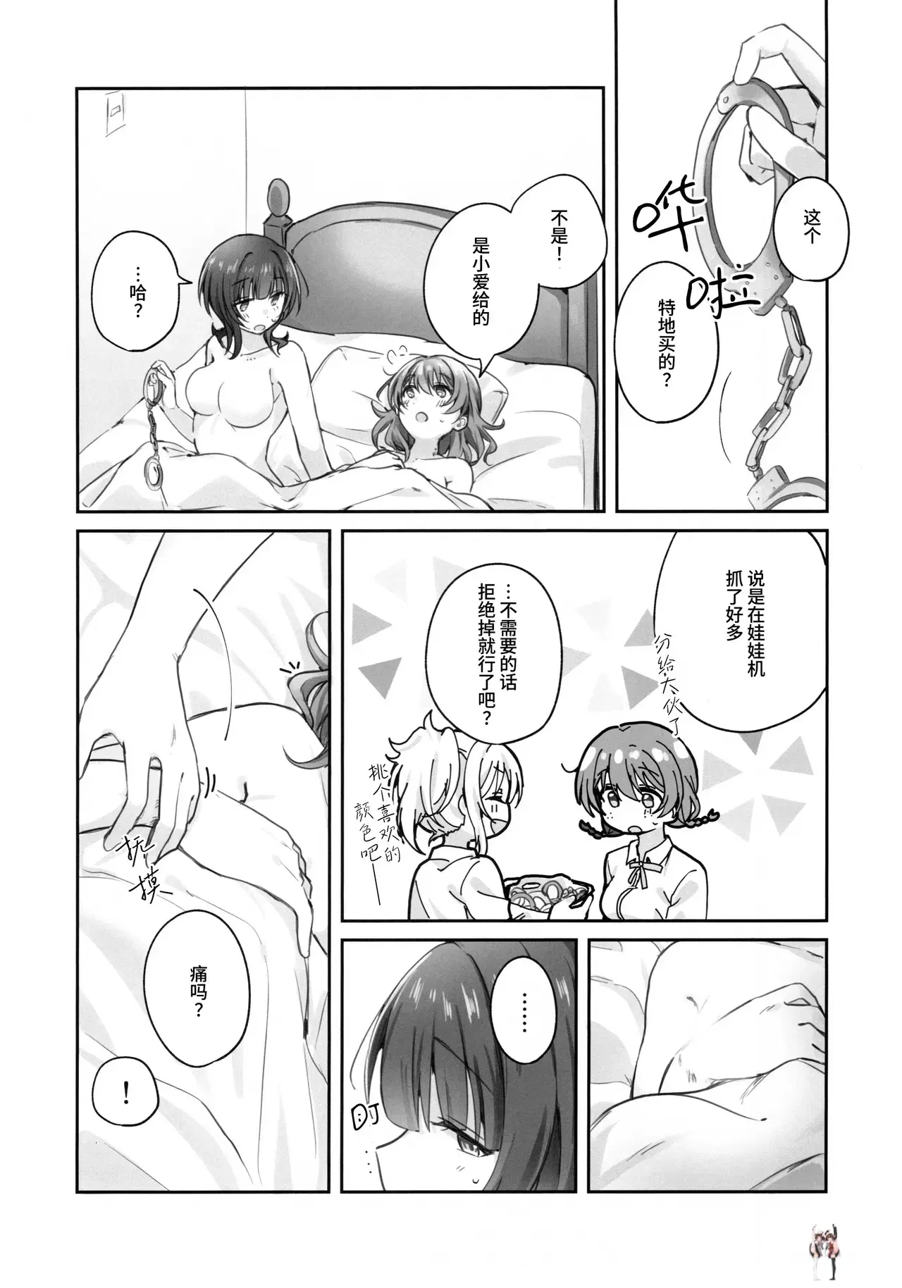 Image #21