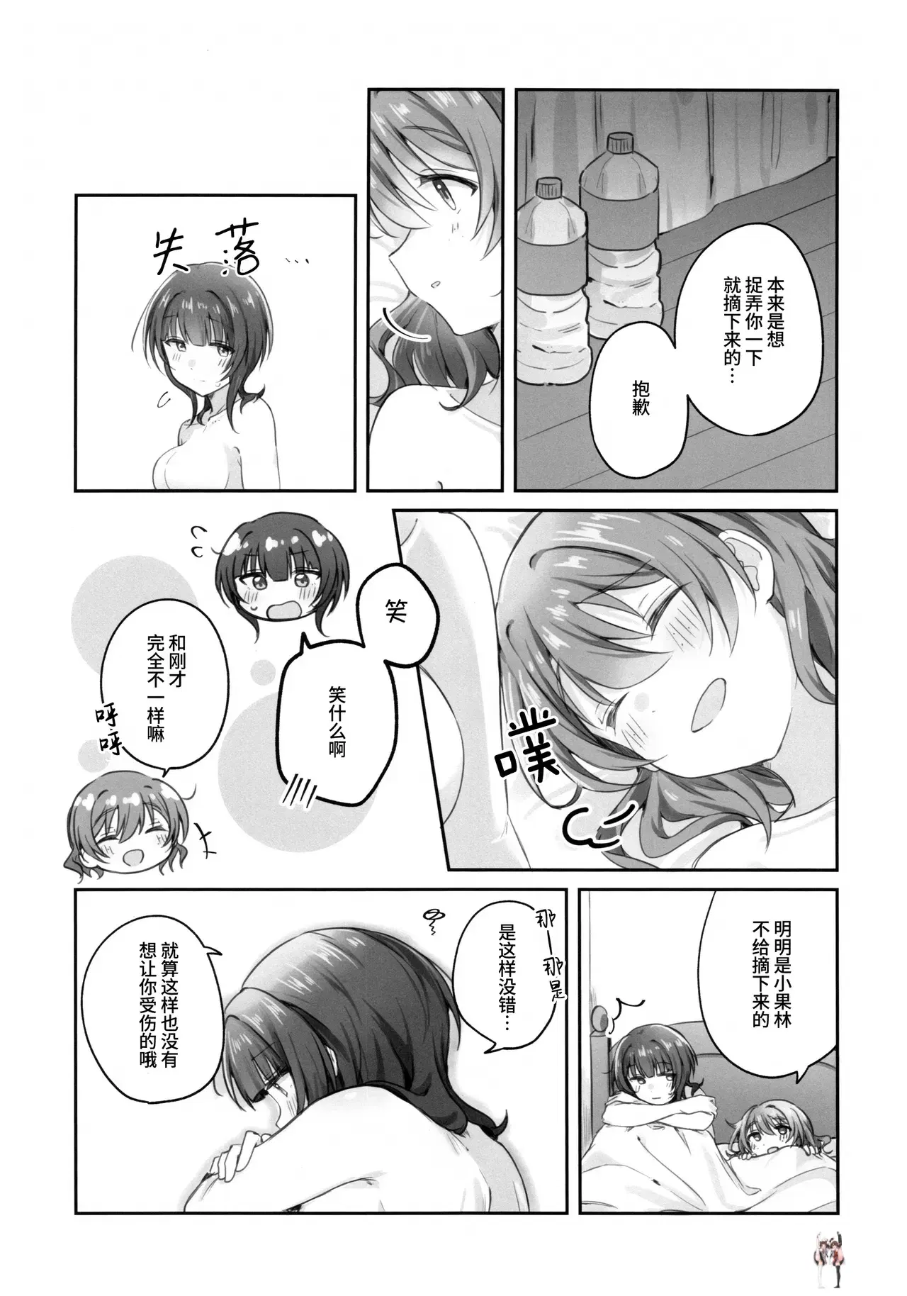 Image #22