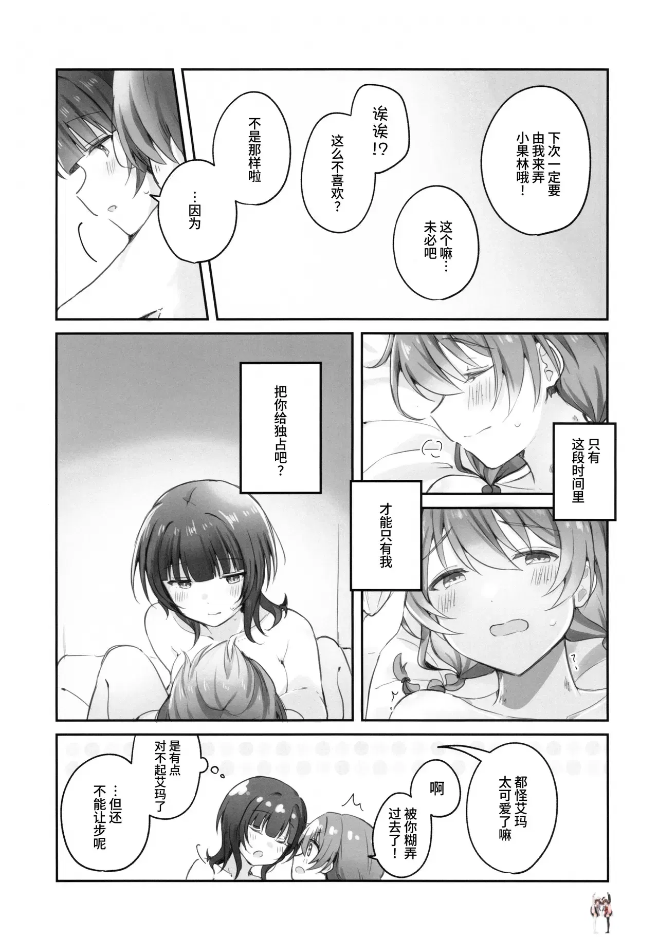 Image #24