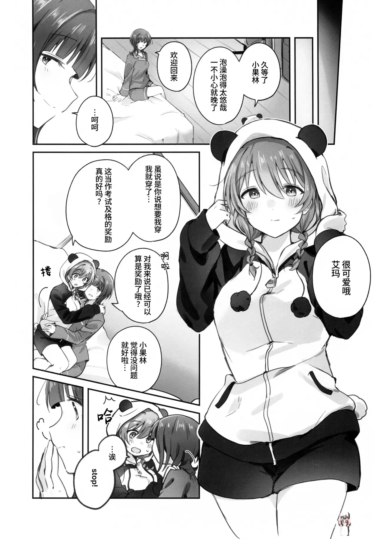 Image #3