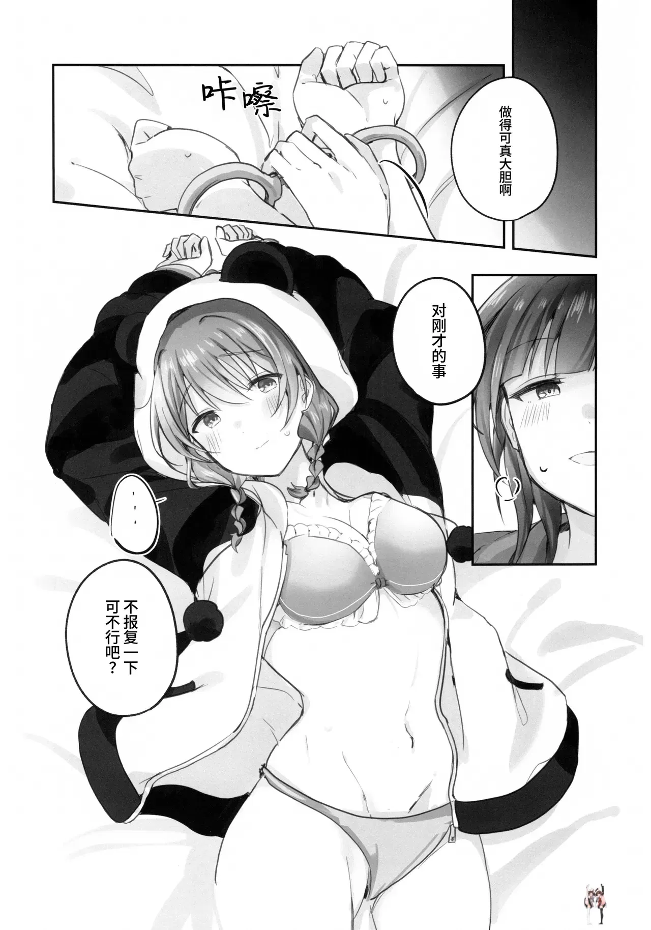 Image #7