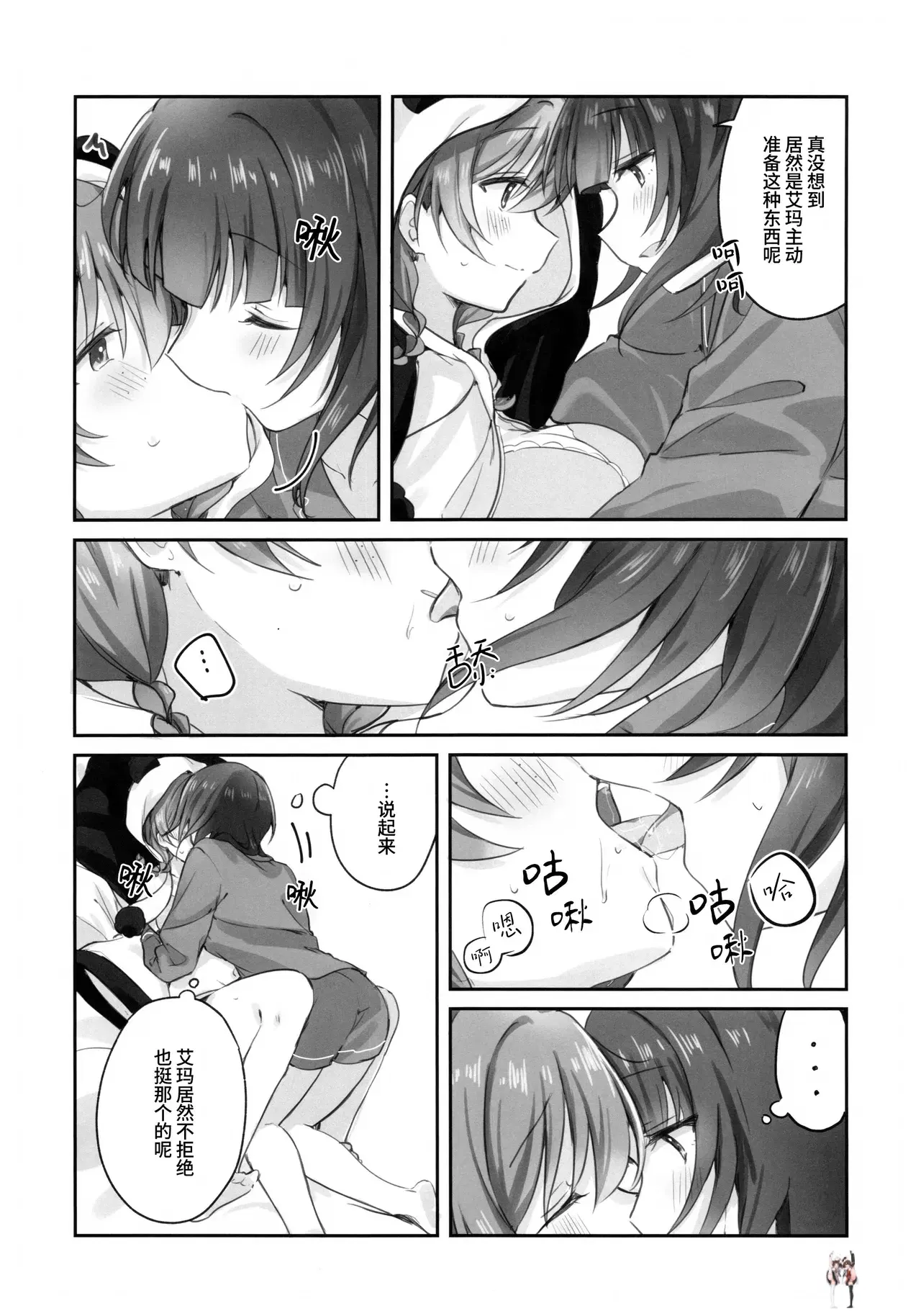 Image #8