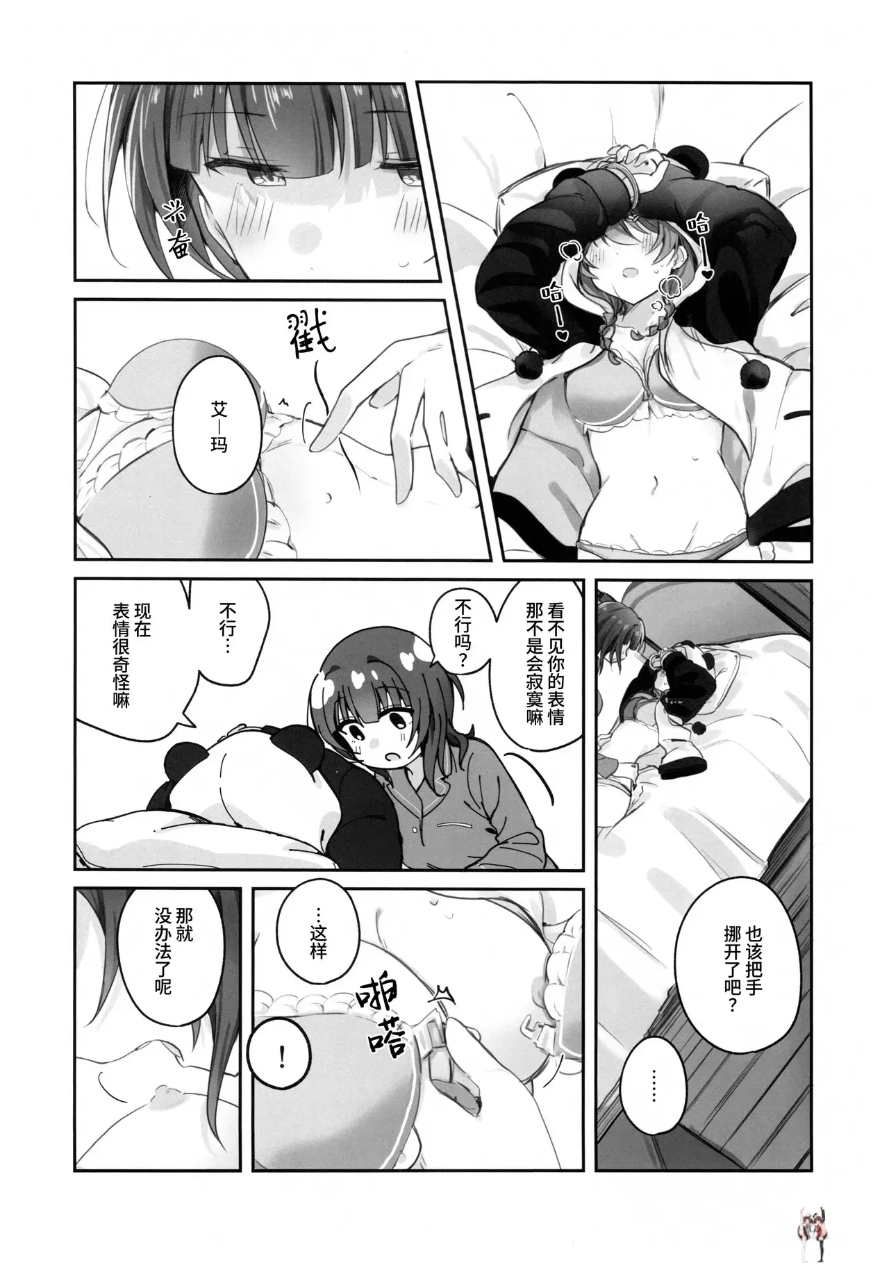 Image #9