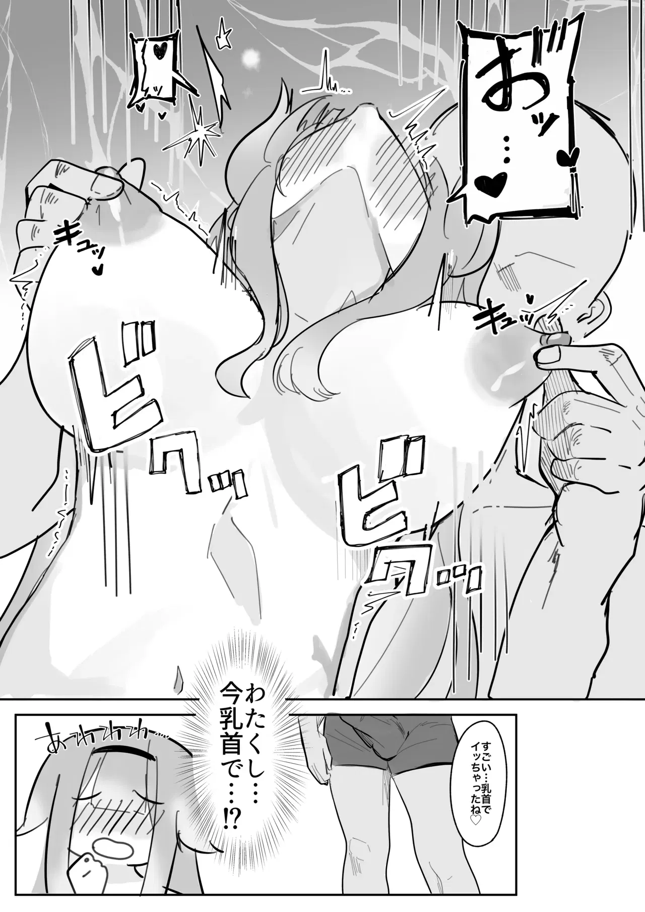 Image #11