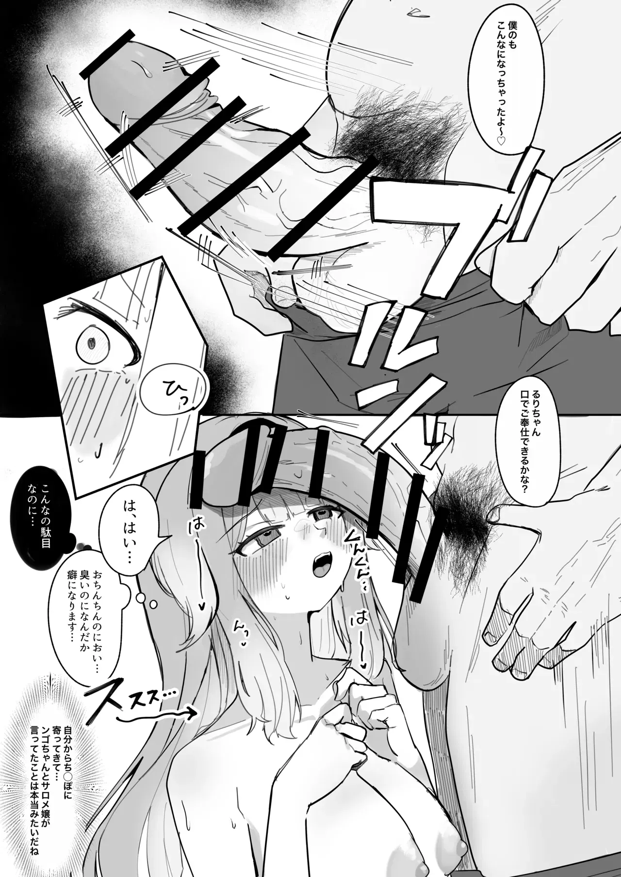 Image #12