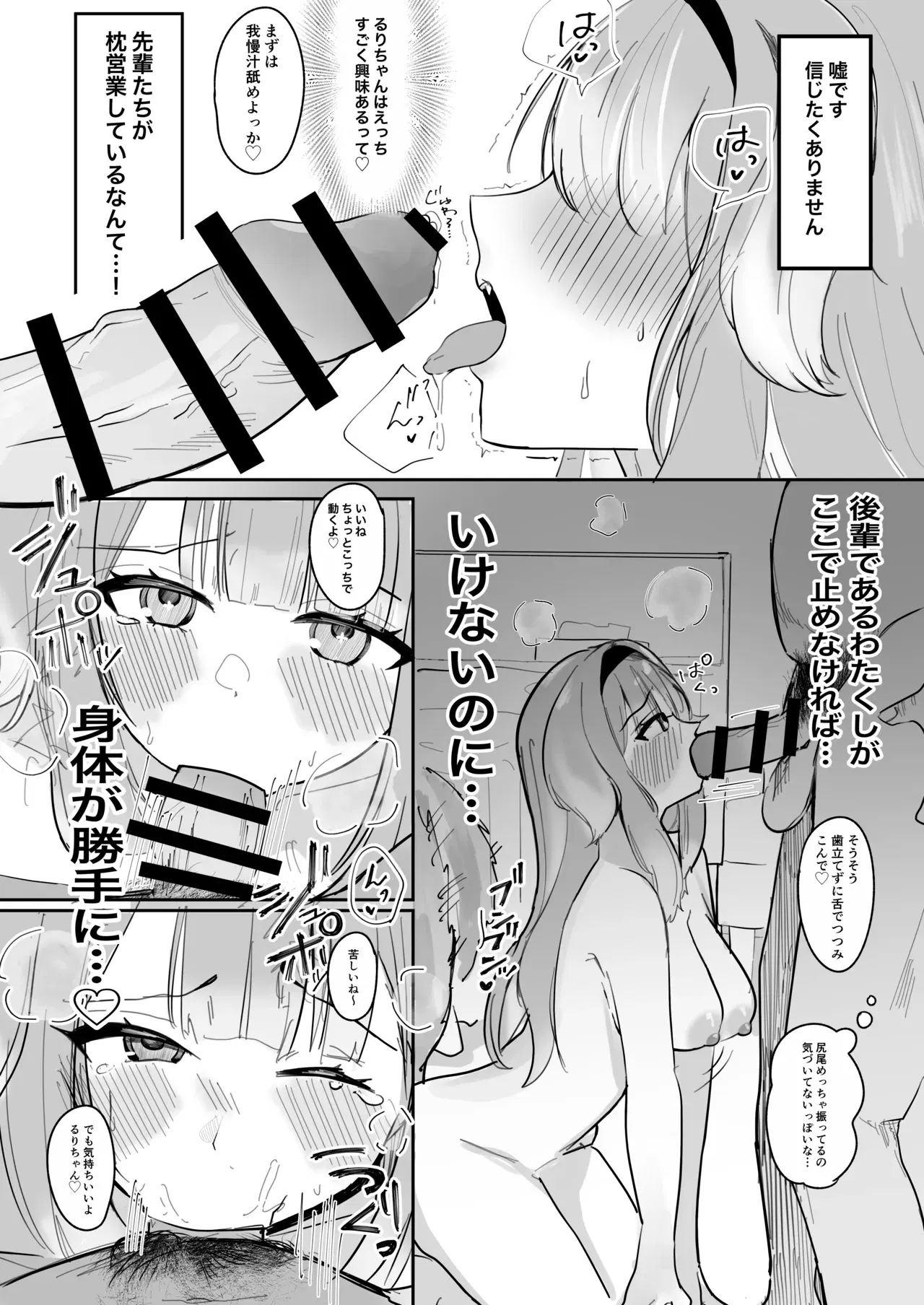 Image #13