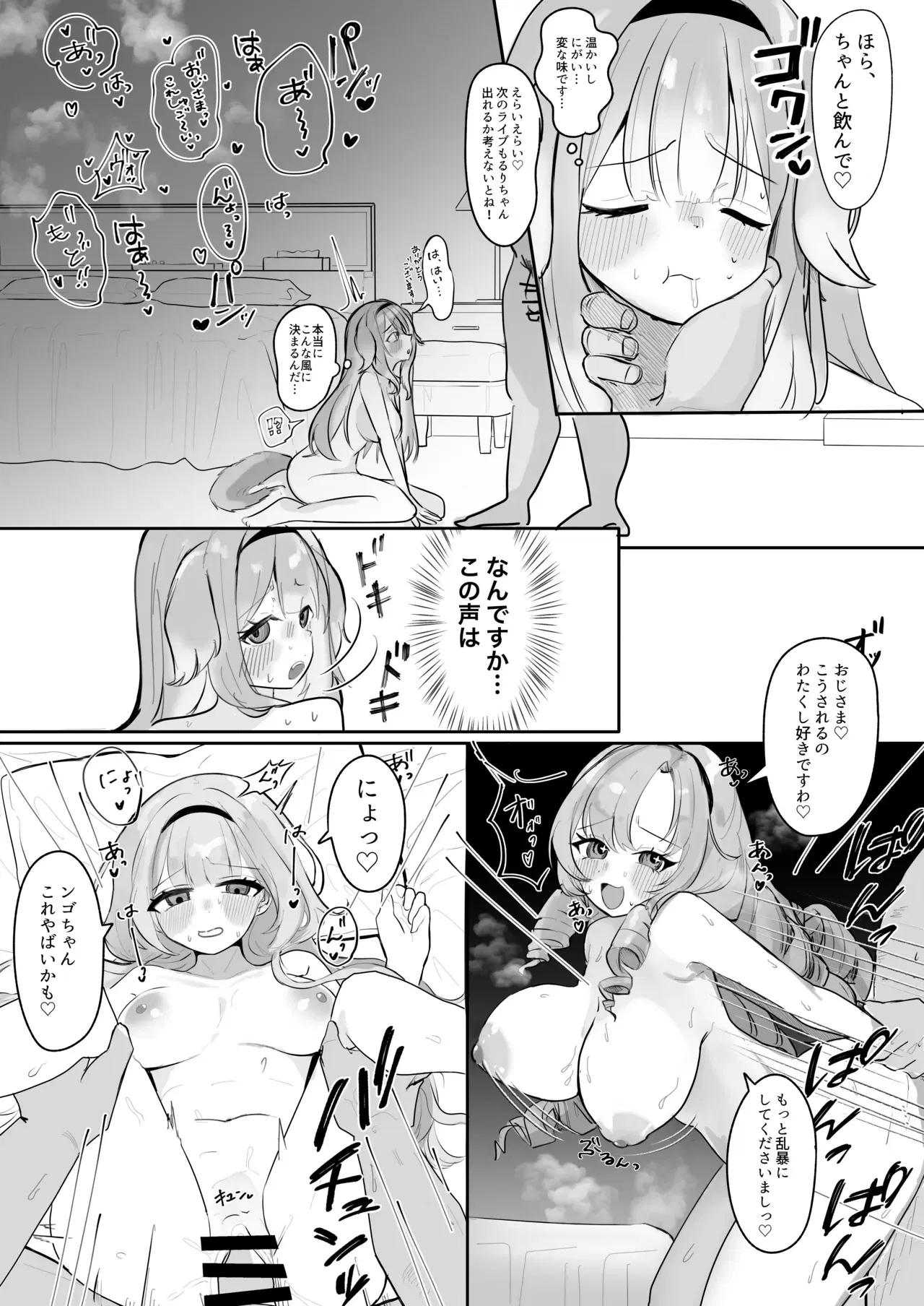 Image #15
