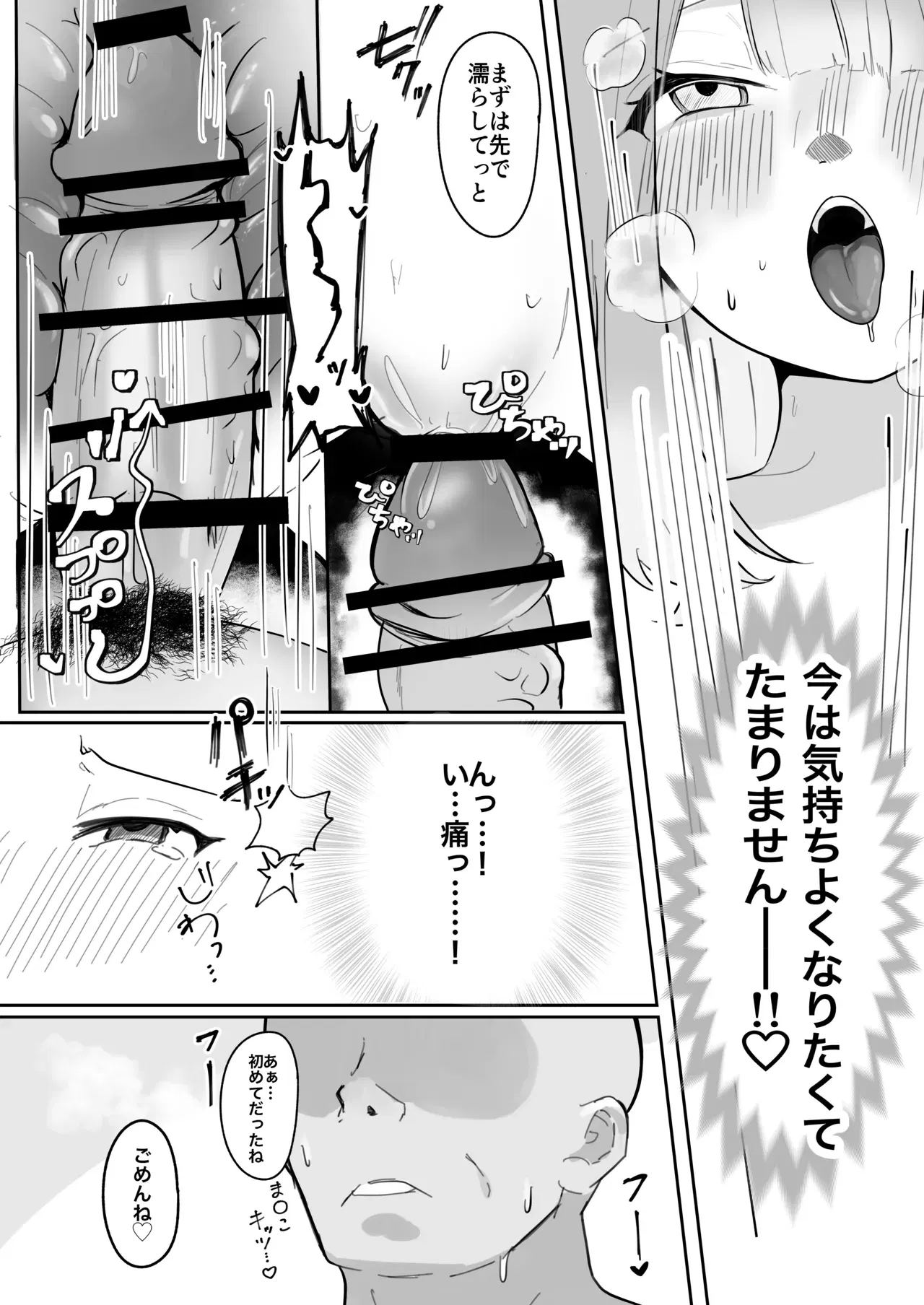 Image #17