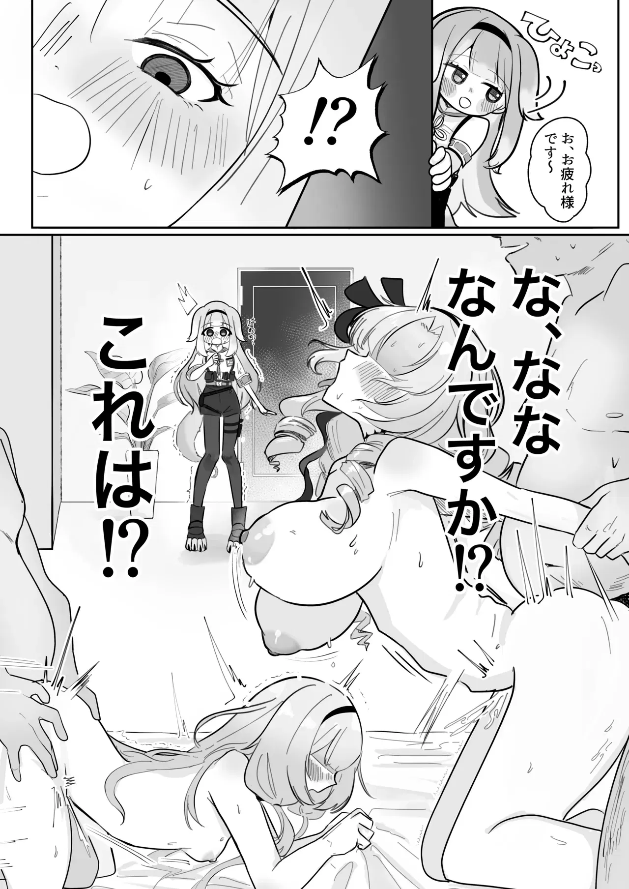 Image #3