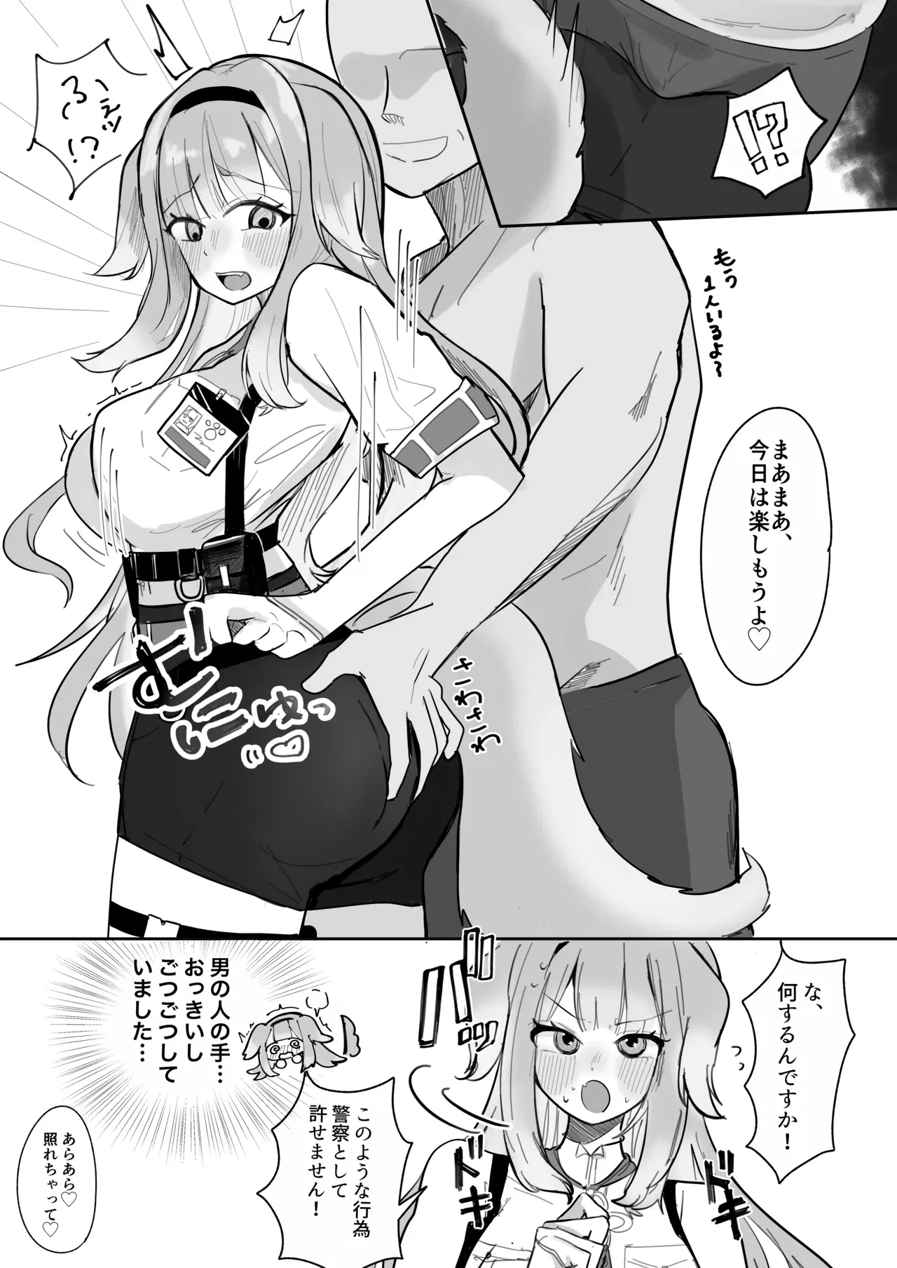 Image #6