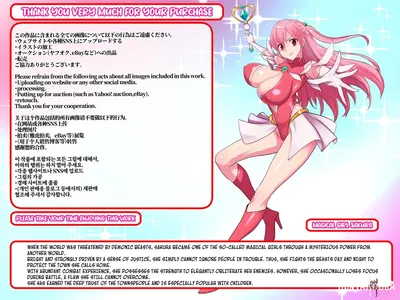 (Ecolonun (Numeko)) Magical Girl Sakura Infinite Hell (English) (Kuraudo) - Hentai Gallery