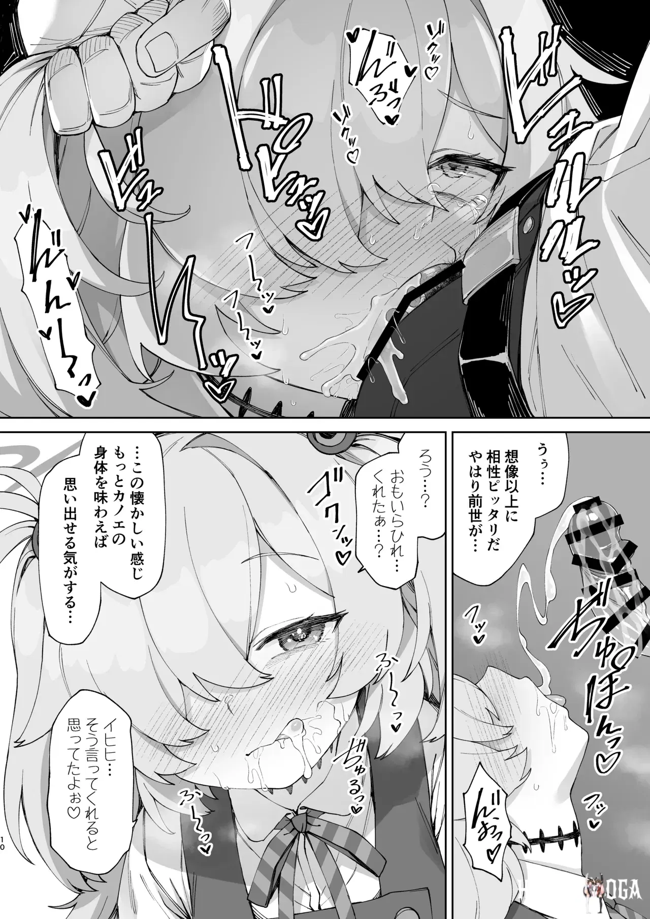 Image #10