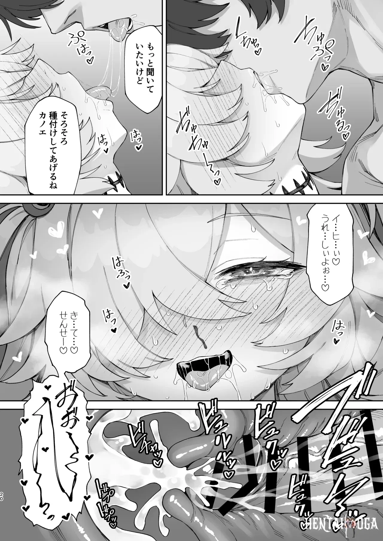 Image #20