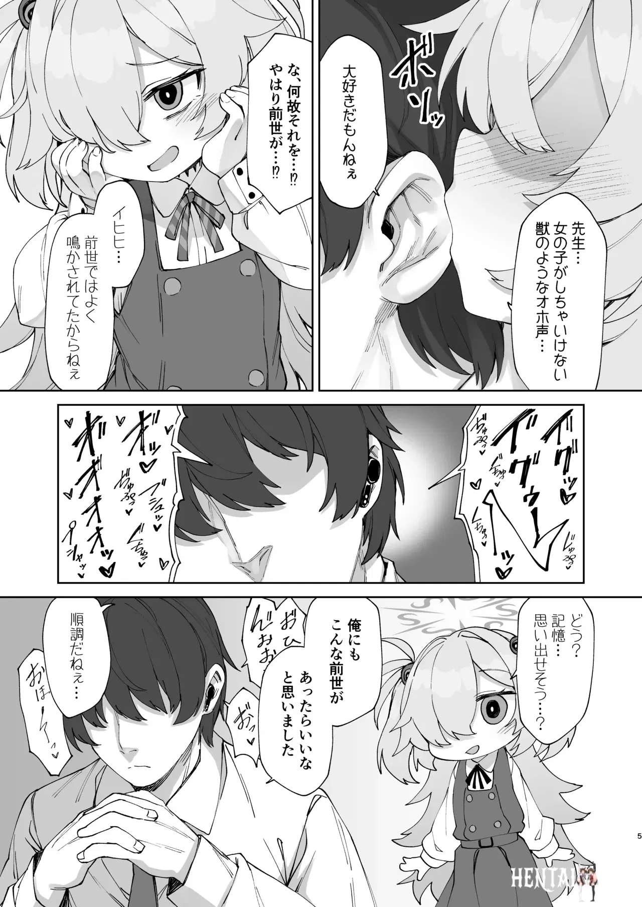 Image #5