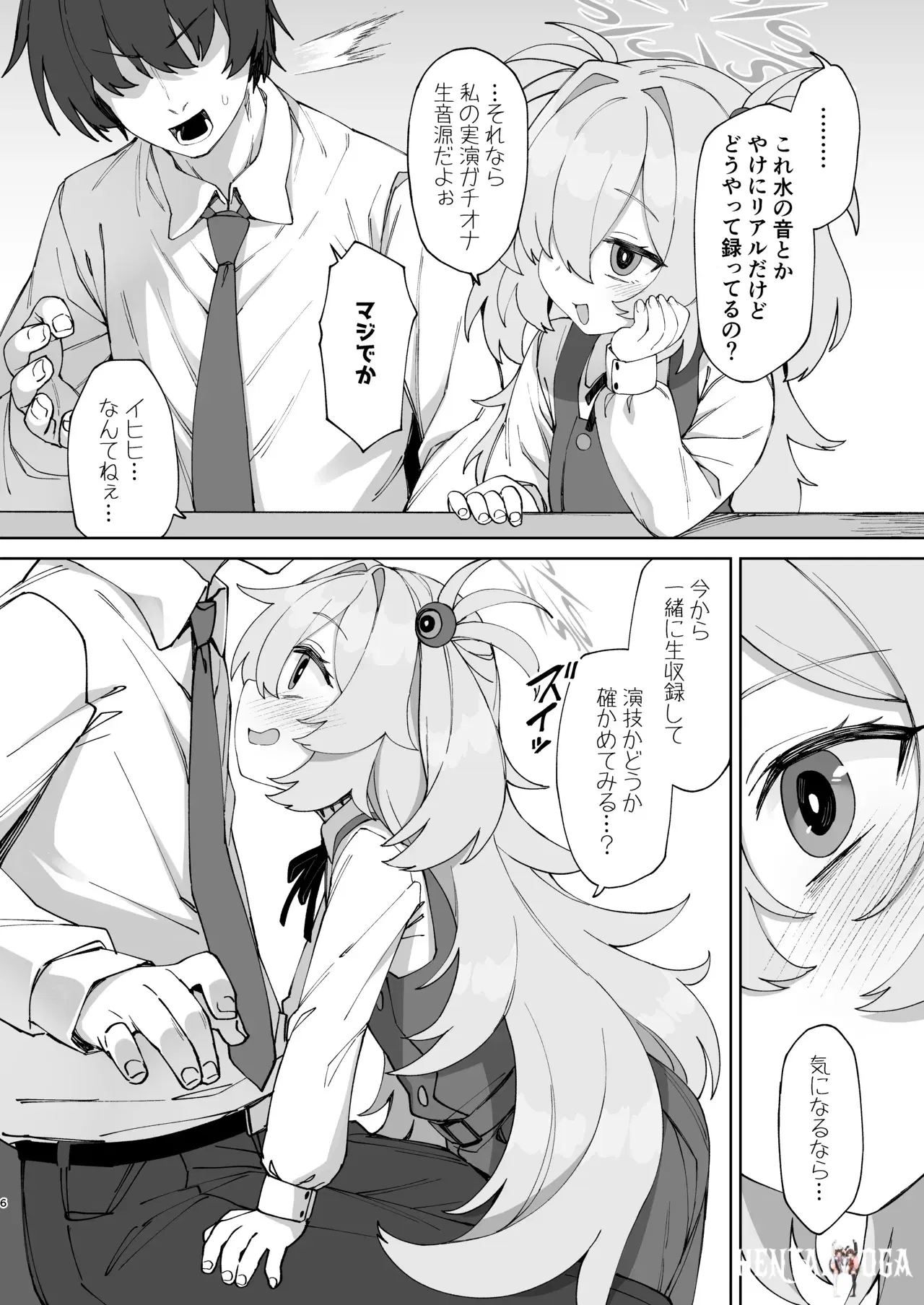 Image #6