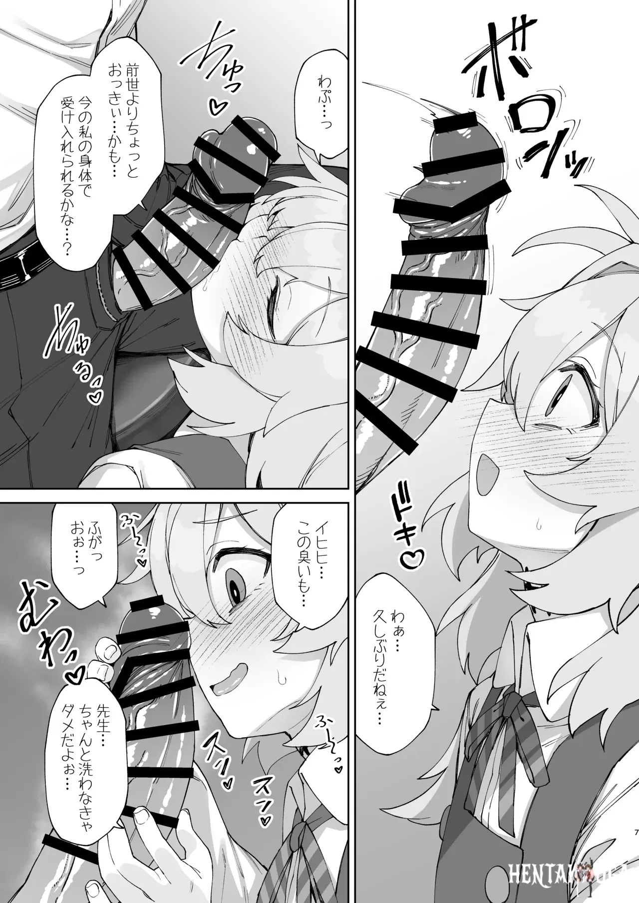 Image #7