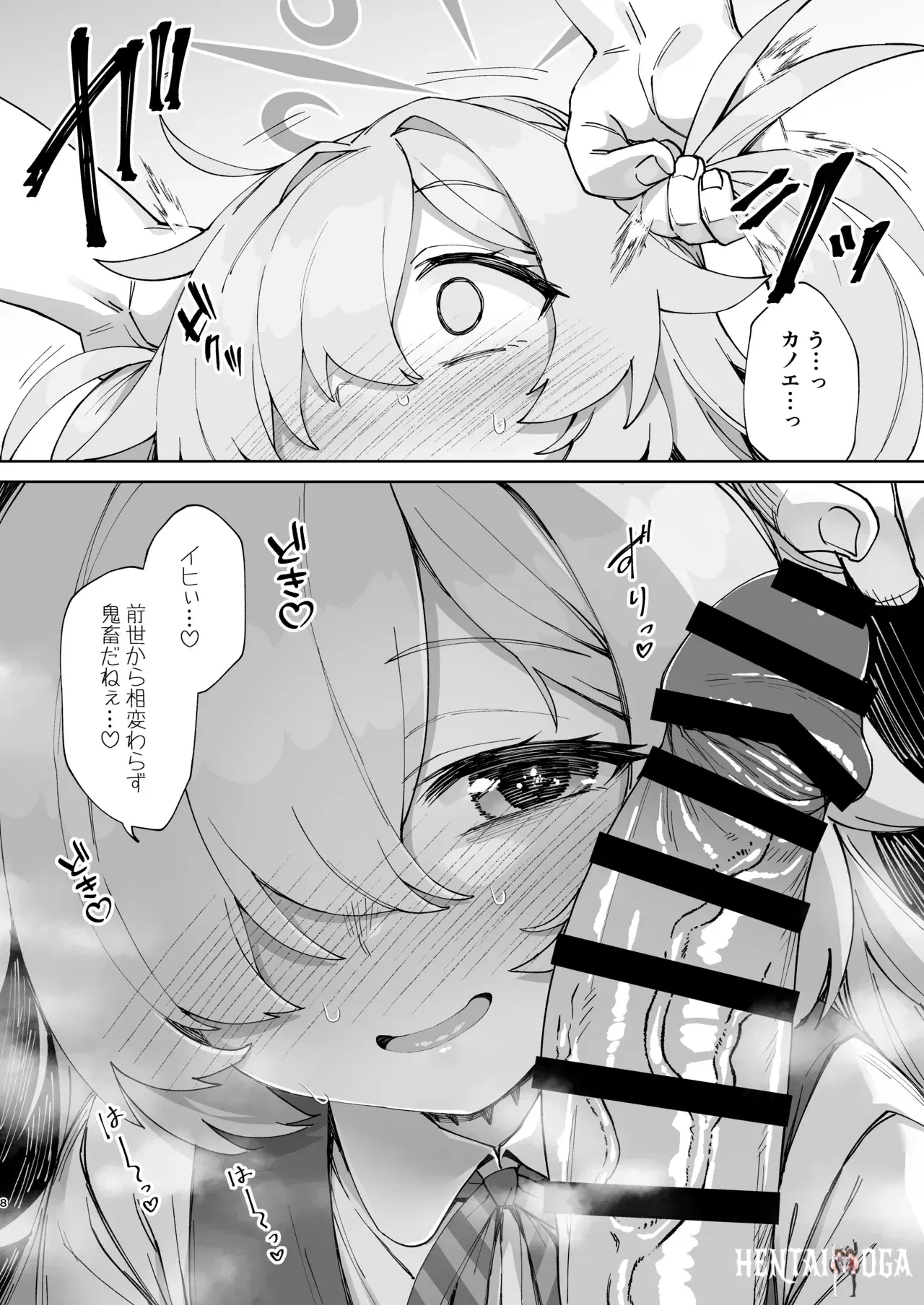 Image #8