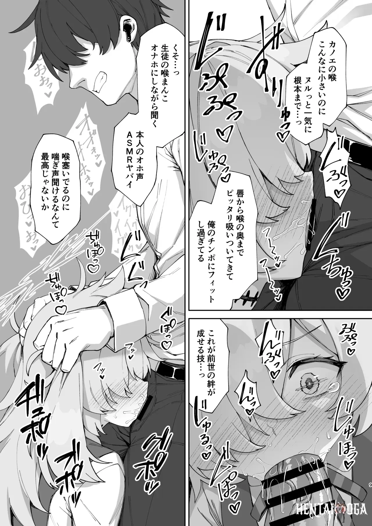 Image #9