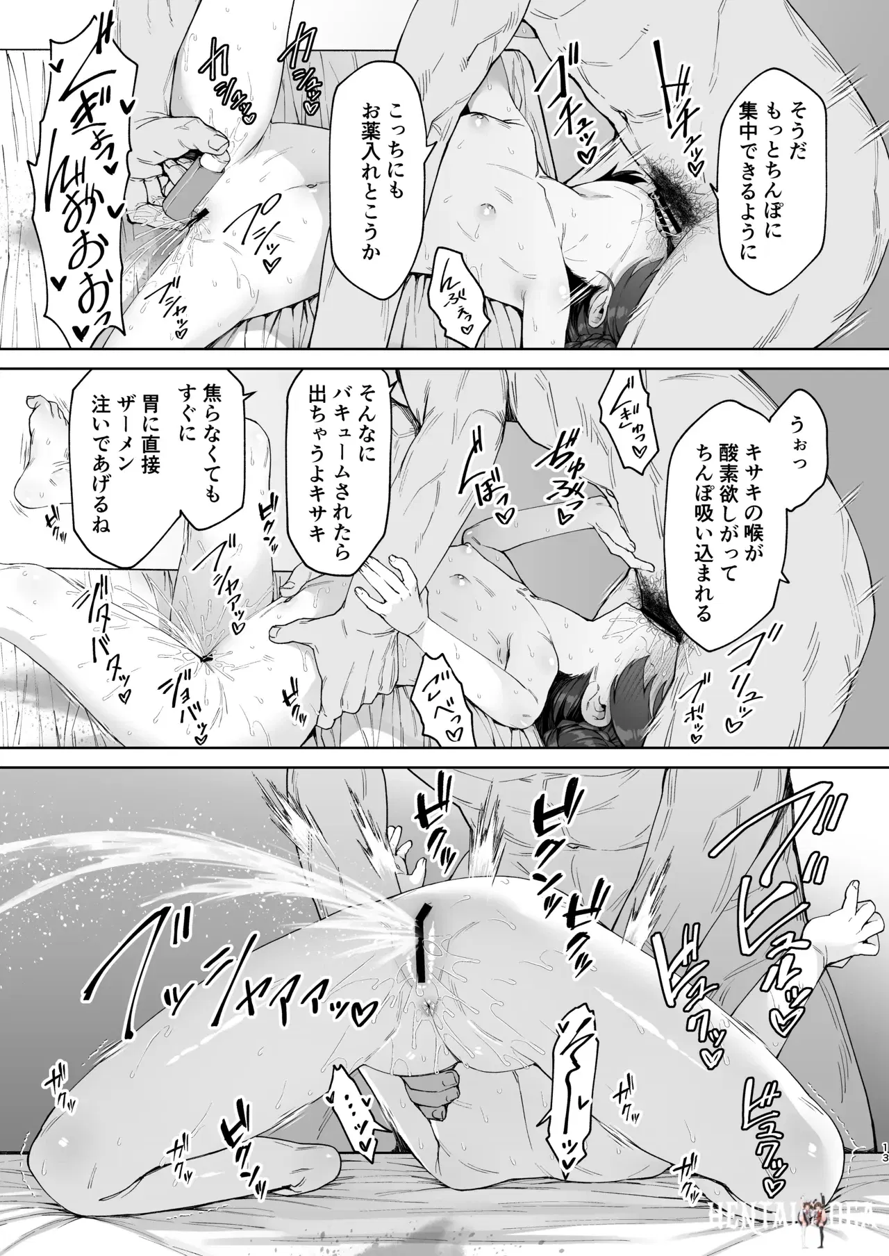 Image #13