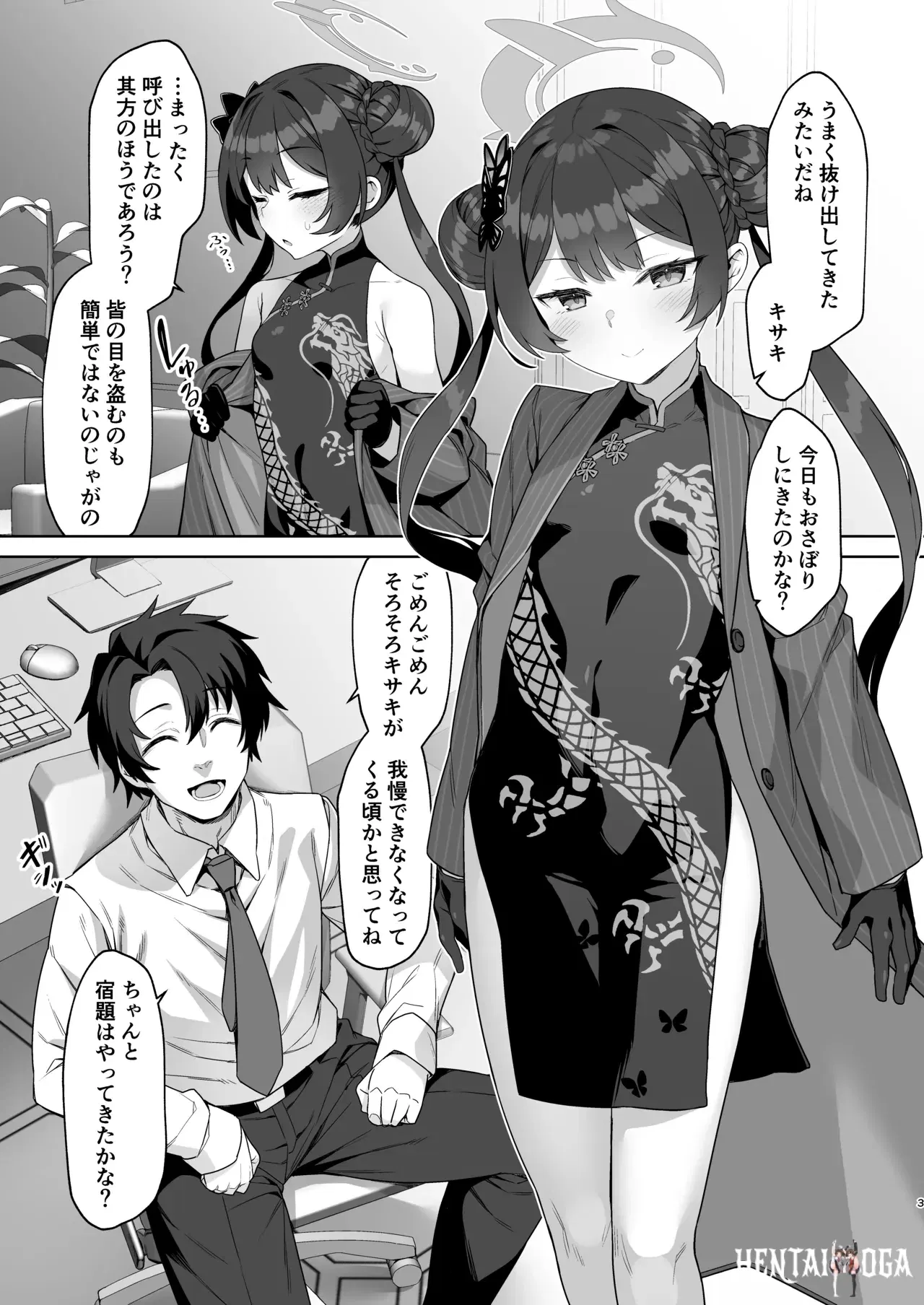 Image #3