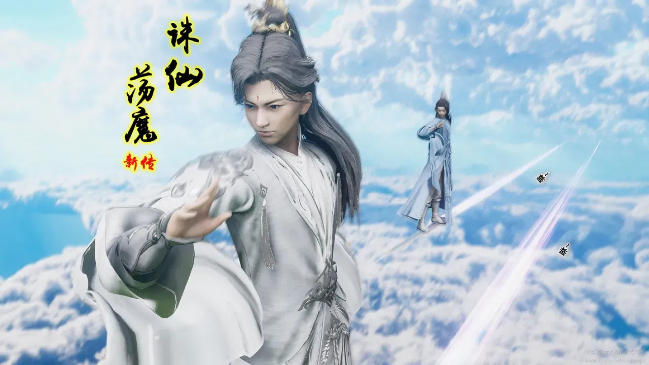 (卿卿啊) 诛仙荡魔新传 07-08（情窦篇 贰+叁）（原图版） - Hentai Gallery - Image 1