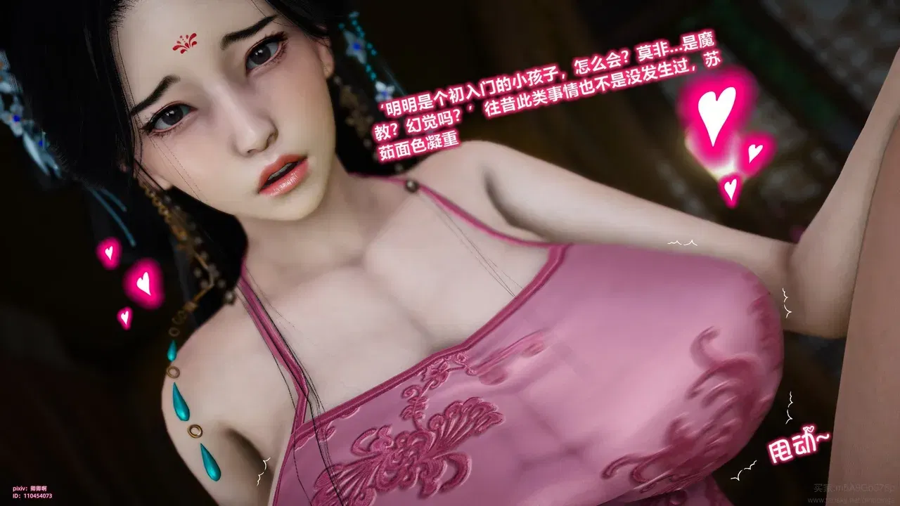 Image #122