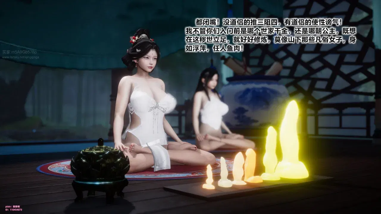 Image #138