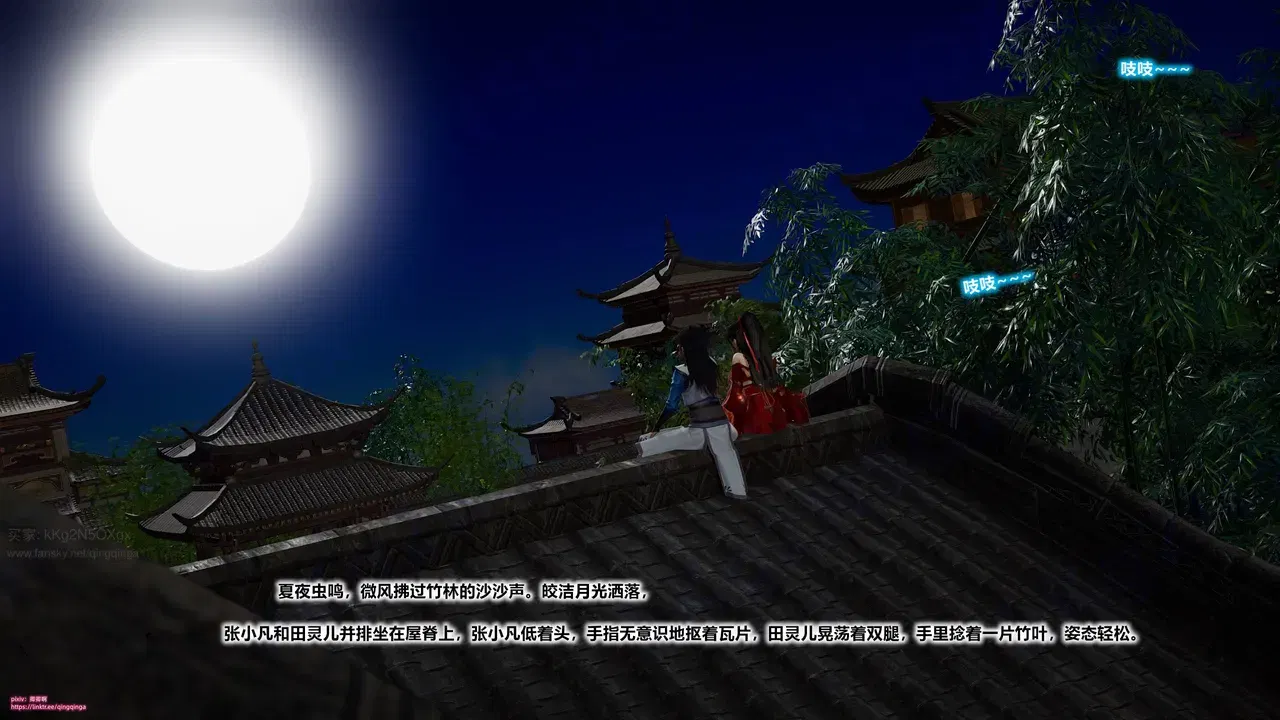 Image #211