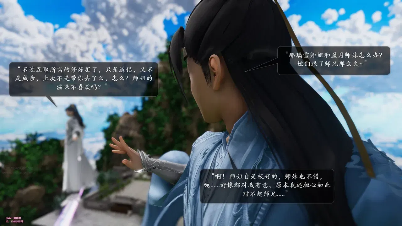 Image #41