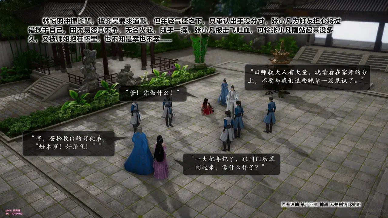 Image #68