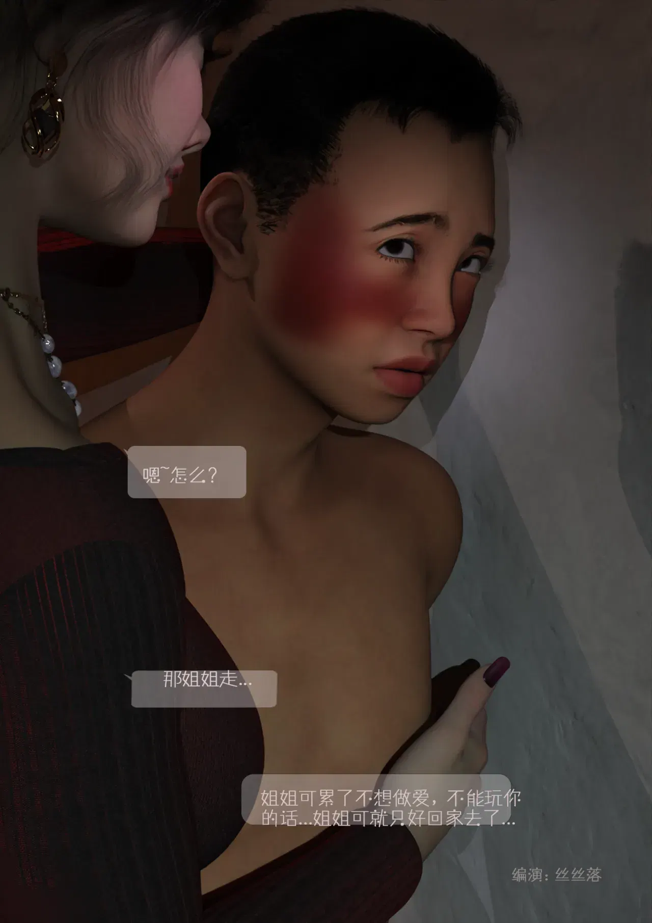 Image #105