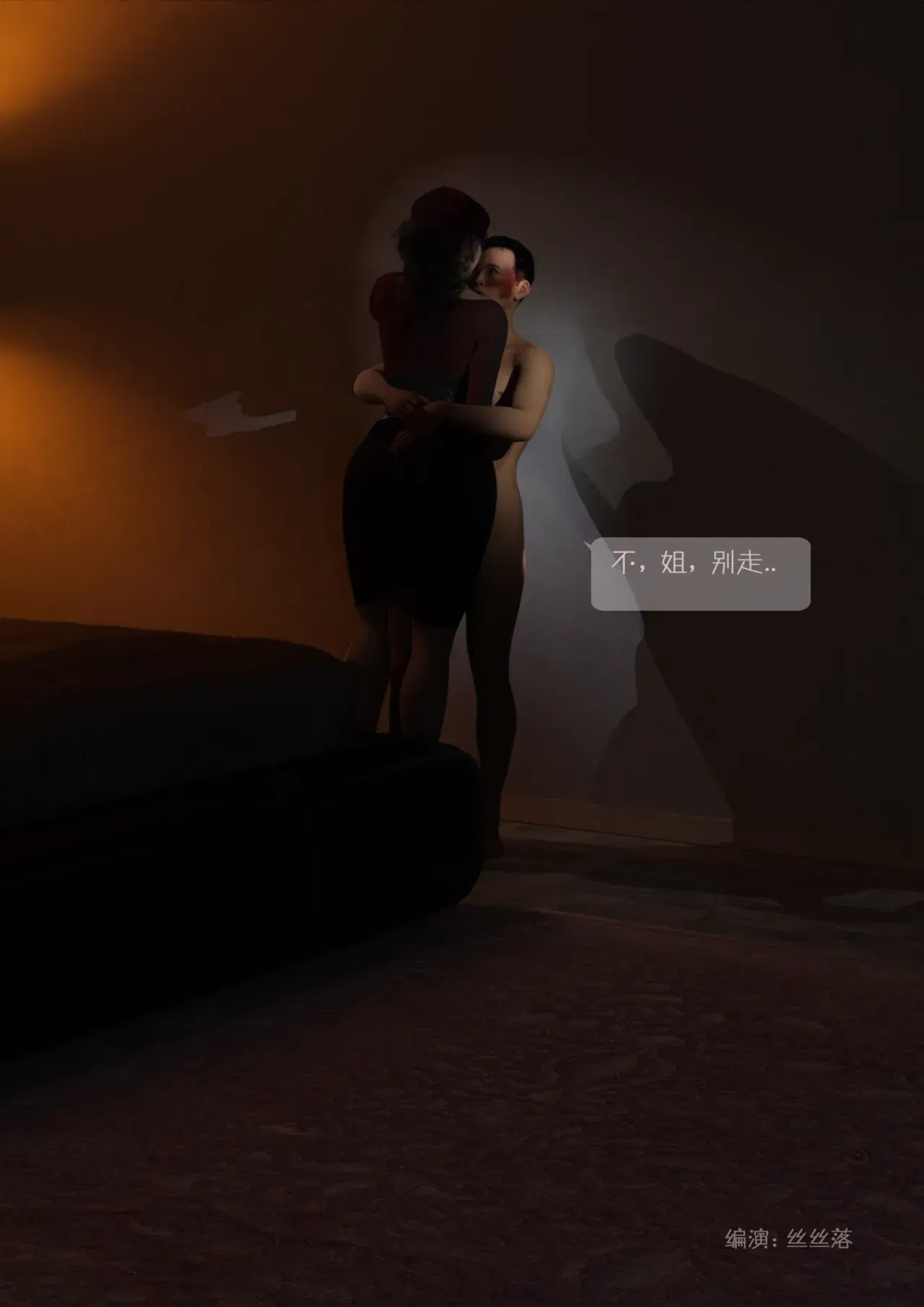 Image #106