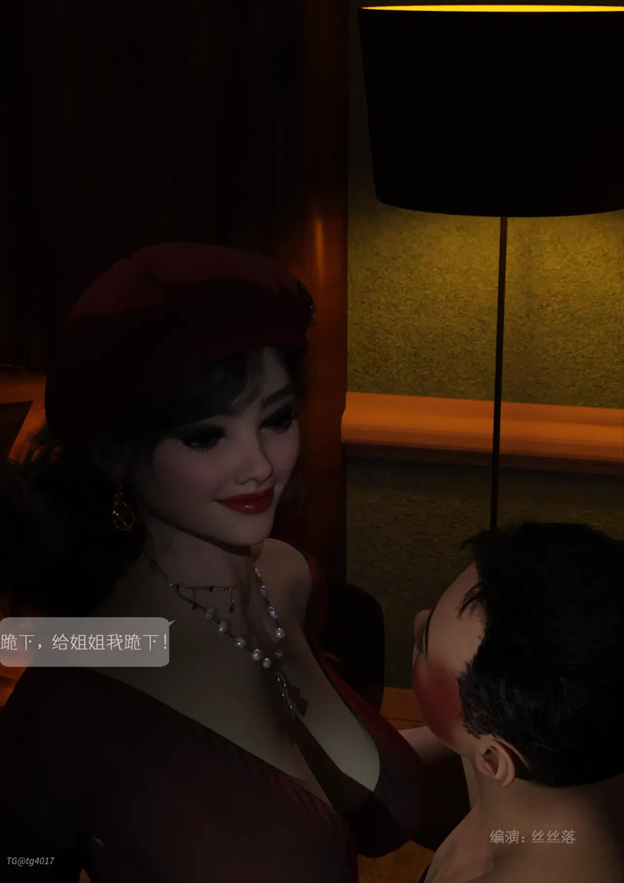 Image #108