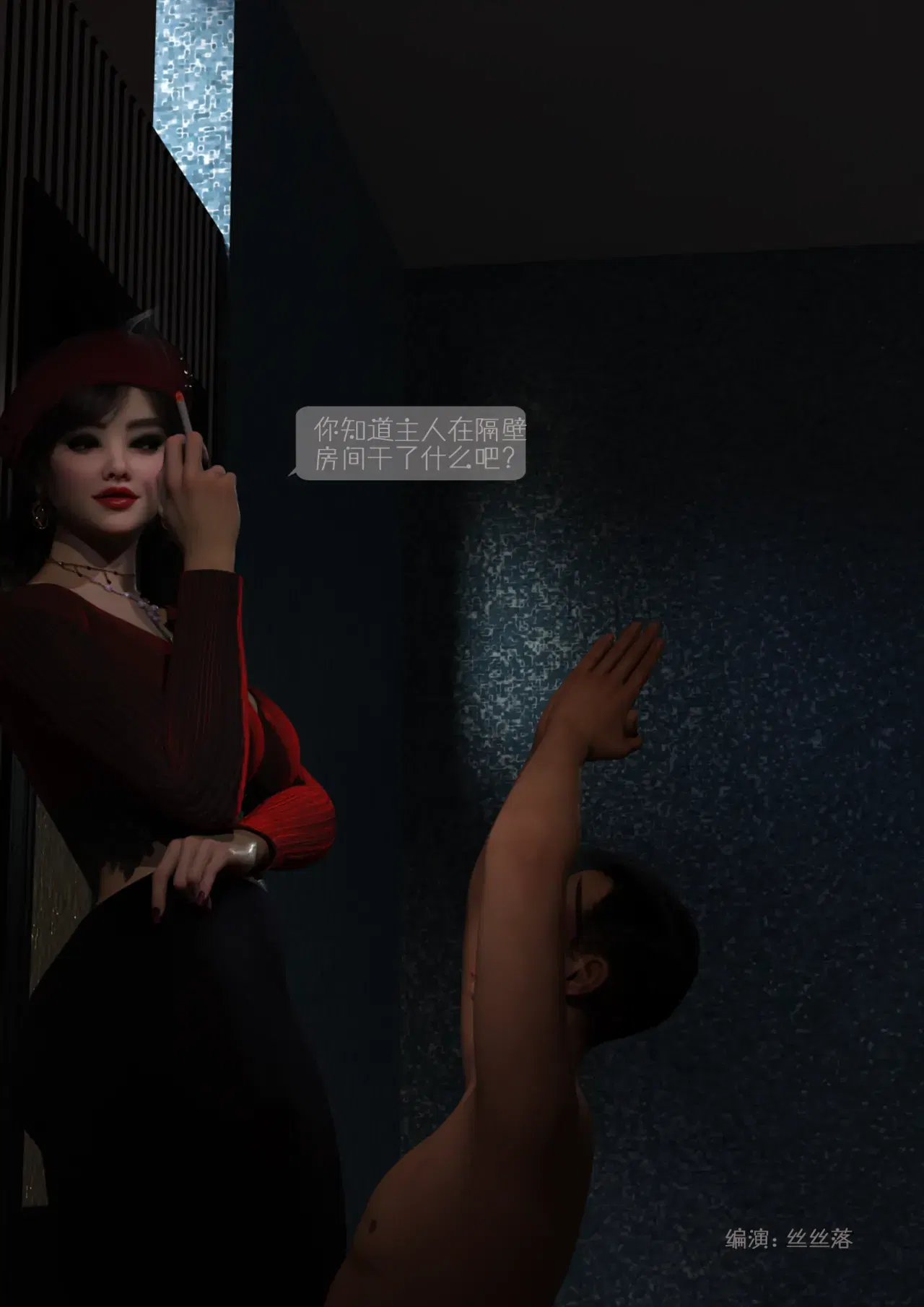 Image #112