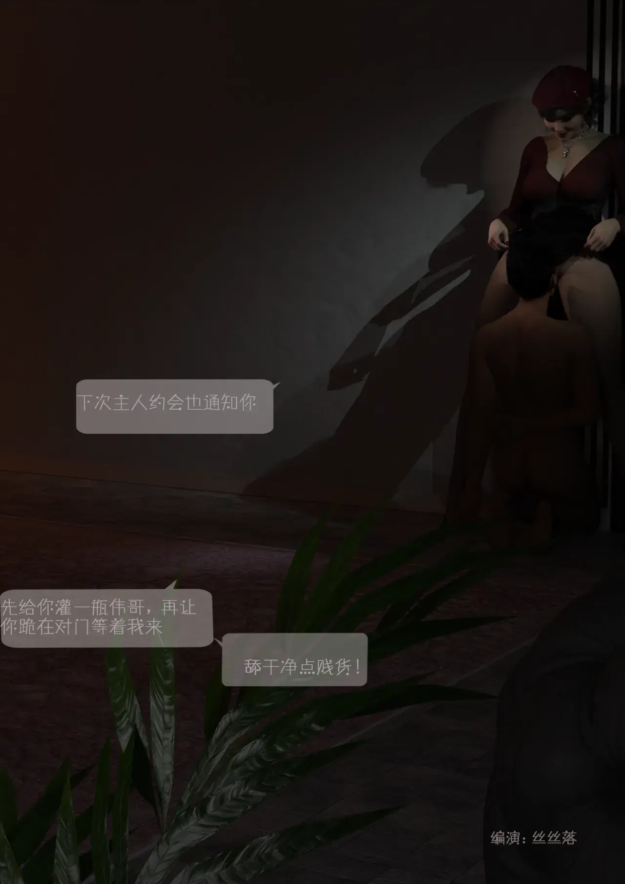 Image #117