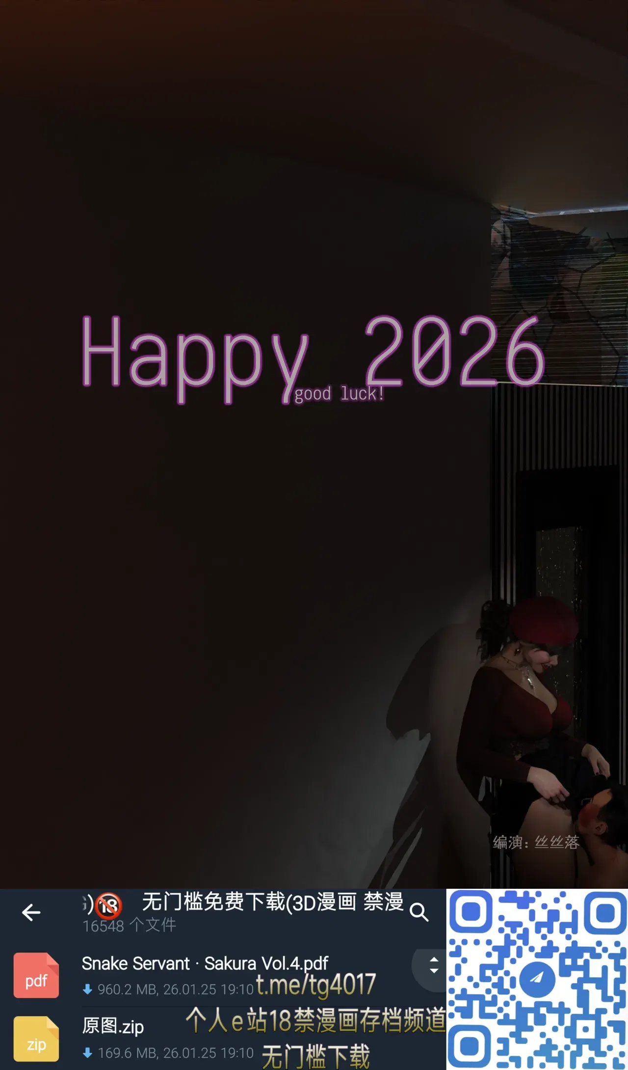 Image #118