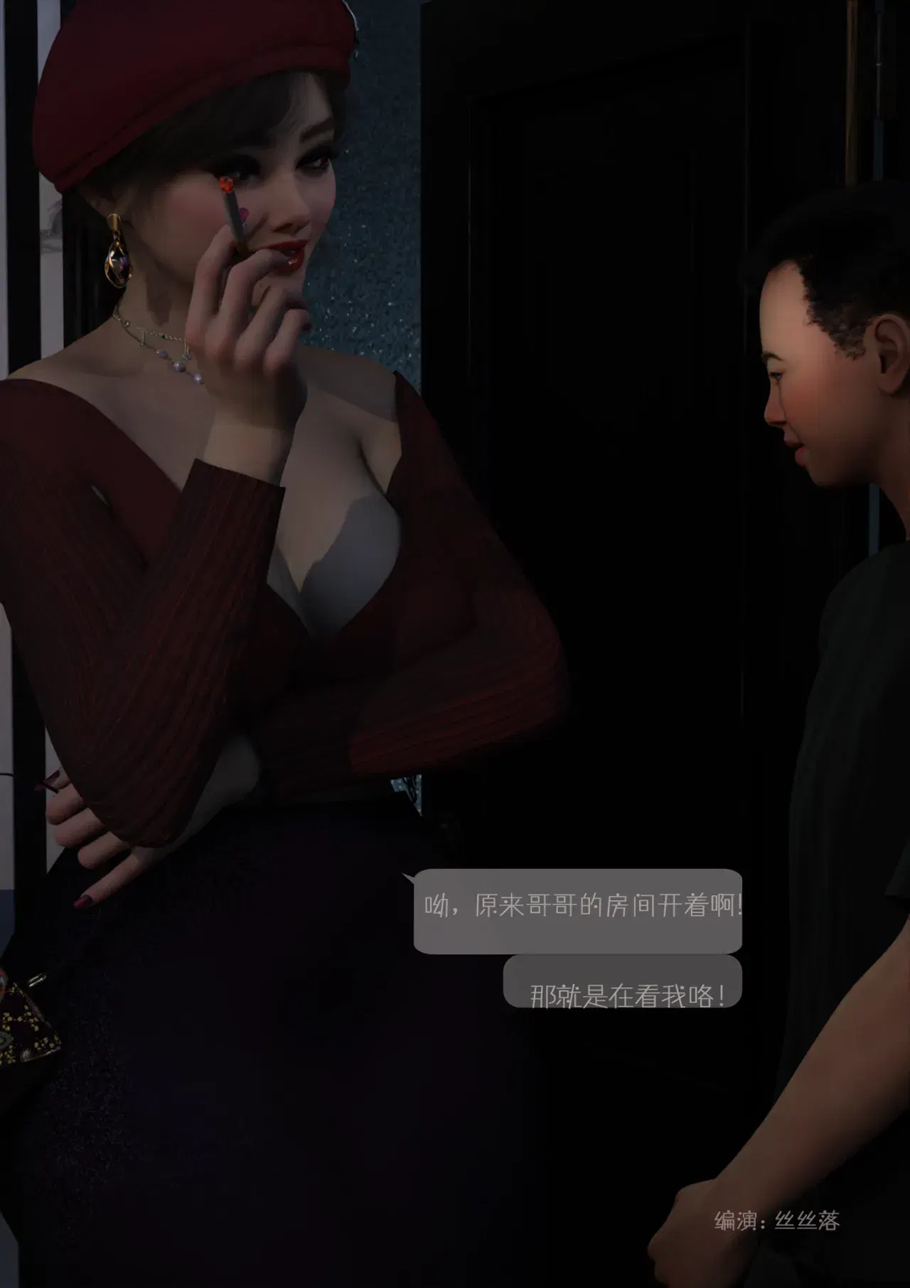 Image #14